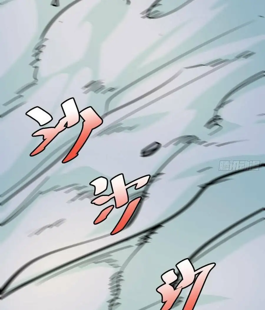 Truyện Tranh Tự Kỷ Luật Ta Đây Bất Khả Chiến Bại trang 6