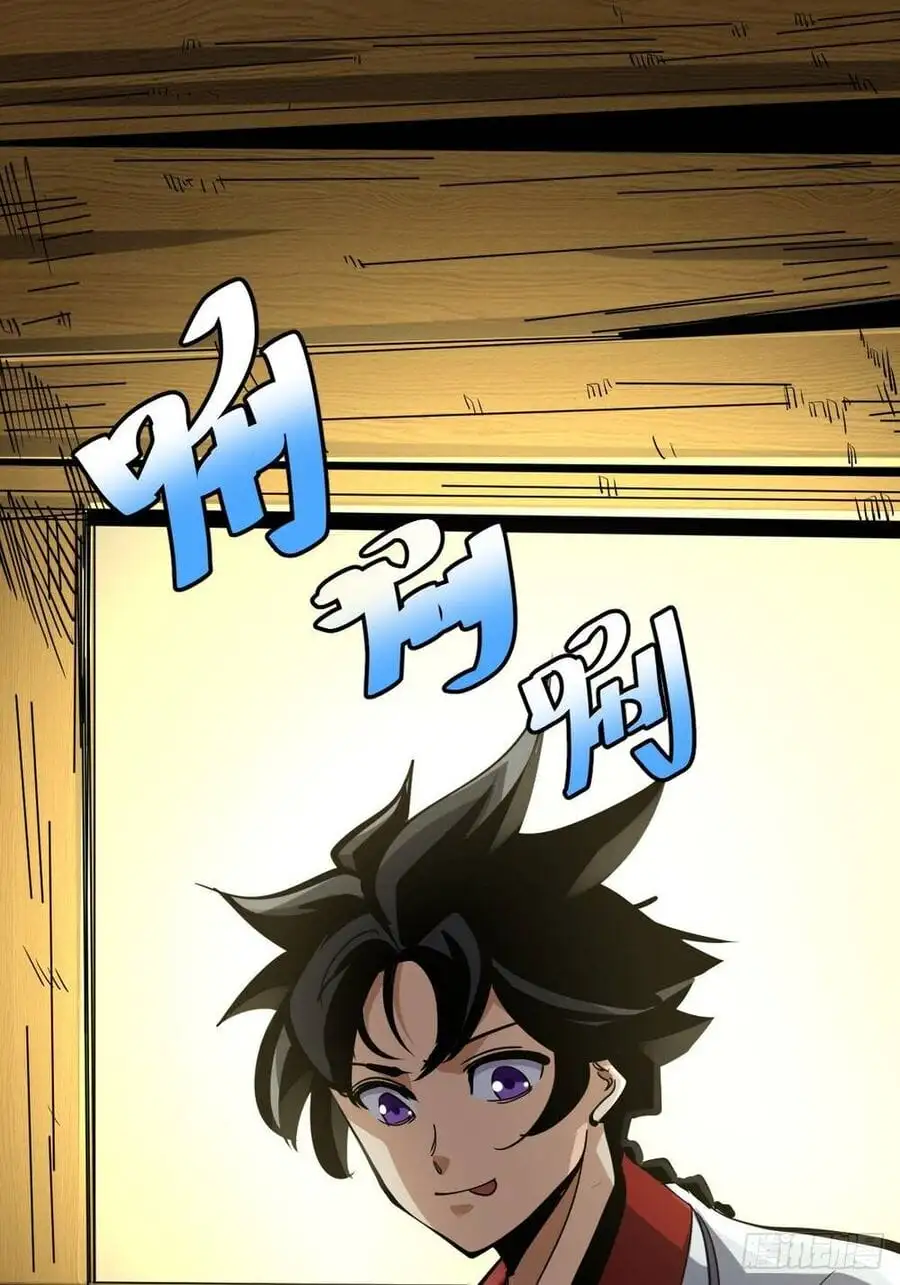 Truyện Tranh Tự Kỷ Luật Ta Đây Bất Khả Chiến Bại trang 6