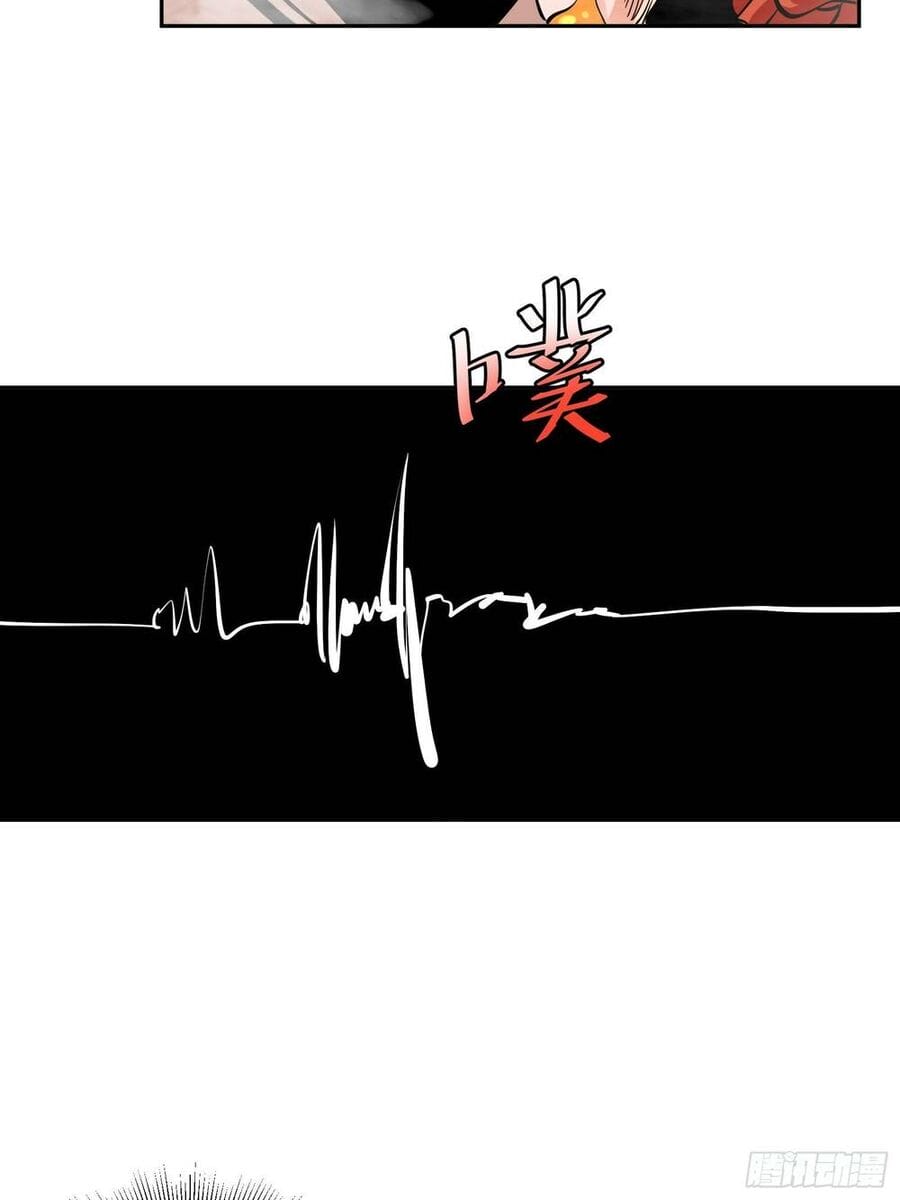 Truyện Tranh Tự Kỷ Luật Ta Đây Bất Khả Chiến Bại trang 6