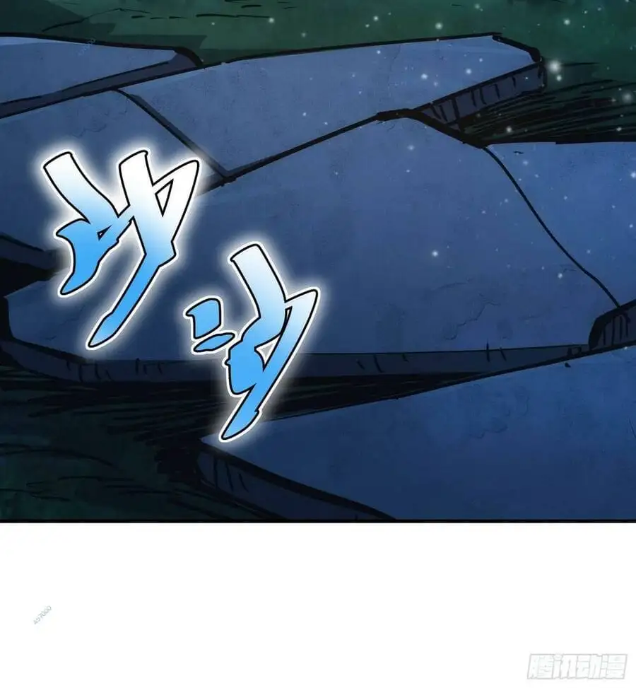 Truyện Tranh Tự Kỷ Luật Ta Đây Bất Khả Chiến Bại trang 6