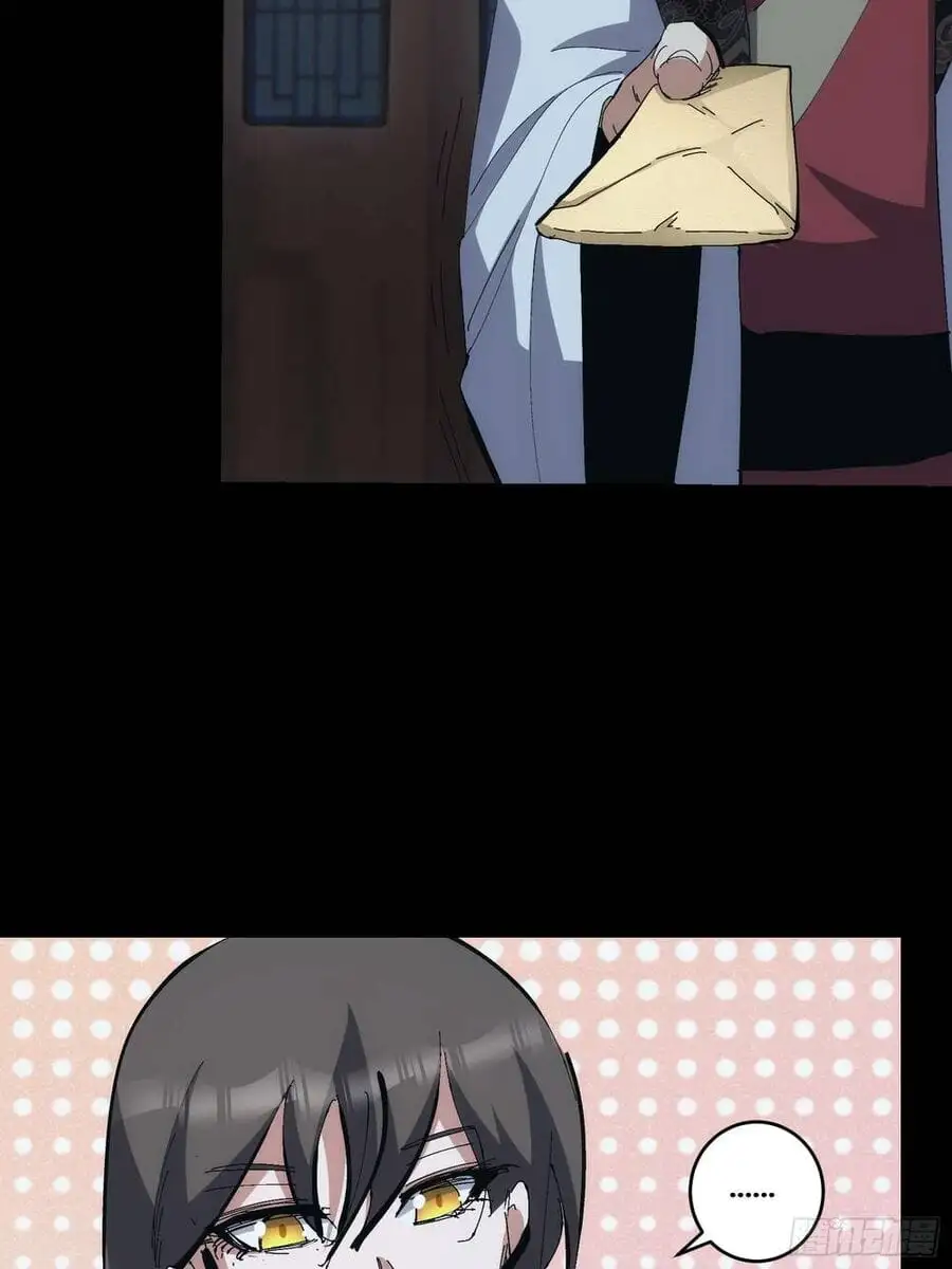 Truyện Tranh Tự Kỷ Luật Ta Đây Bất Khả Chiến Bại trang 6