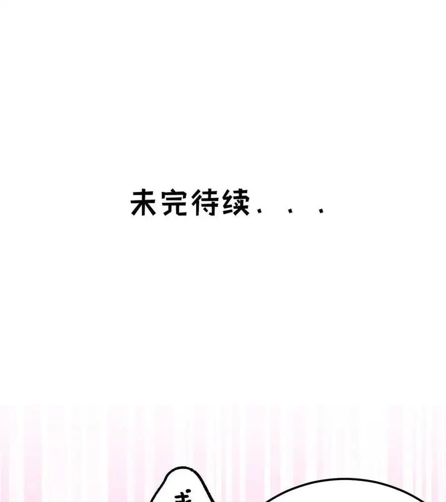 Truyện Tranh Tự Kỷ Luật Ta Đây Bất Khả Chiến Bại trang 6