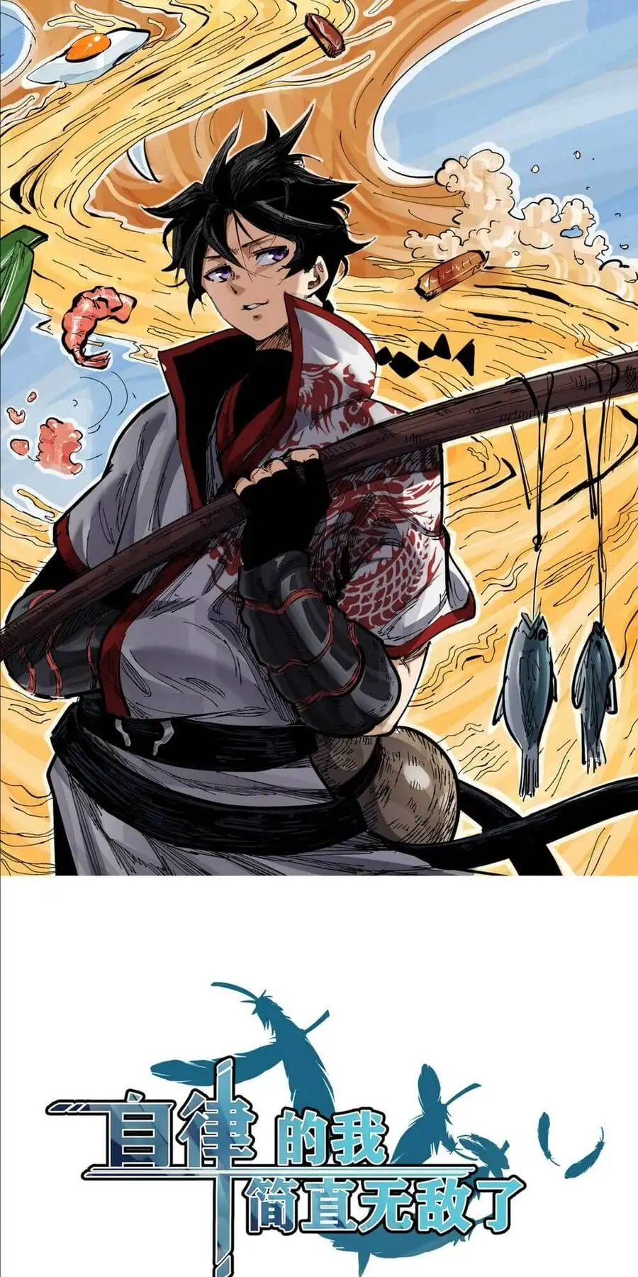 Truyện Tranh Tự Kỷ Luật Ta Đây Bất Khả Chiến Bại trang 6