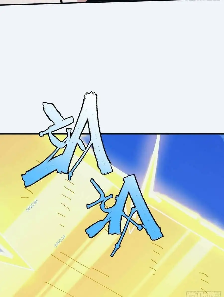 Truyện Tranh Tự Kỷ Luật Ta Đây Bất Khả Chiến Bại trang 6