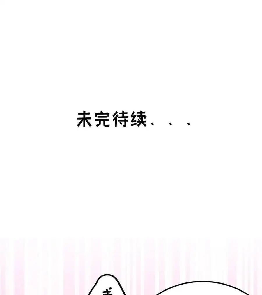 Truyện Tranh Tự Kỷ Luật Ta Đây Bất Khả Chiến Bại trang 6