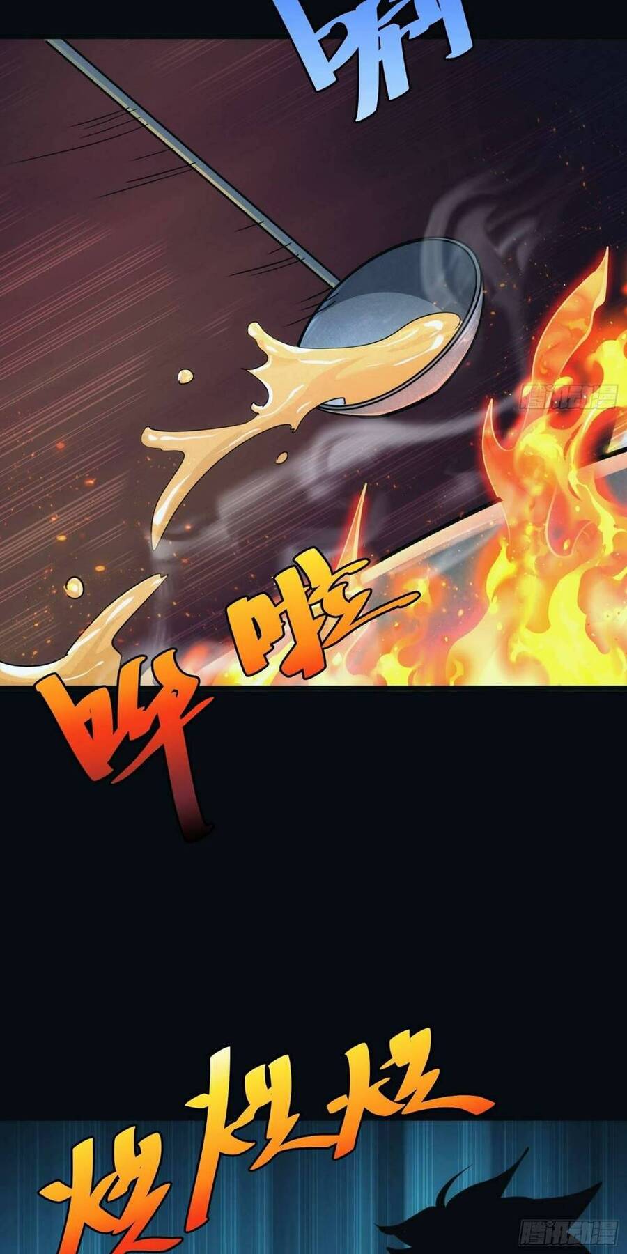 Truyện Tranh Tự Kỷ Luật Ta Đây Bất Khả Chiến Bại trang 6