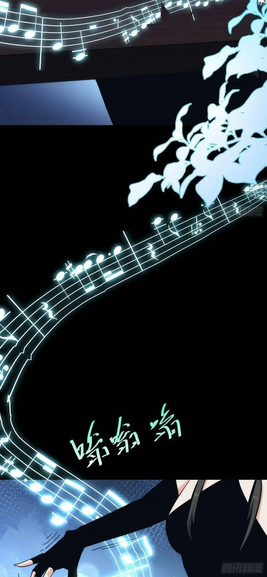 Truyện Tranh Tự Kỷ Luật Ta Đây Bất Khả Chiến Bại trang 6