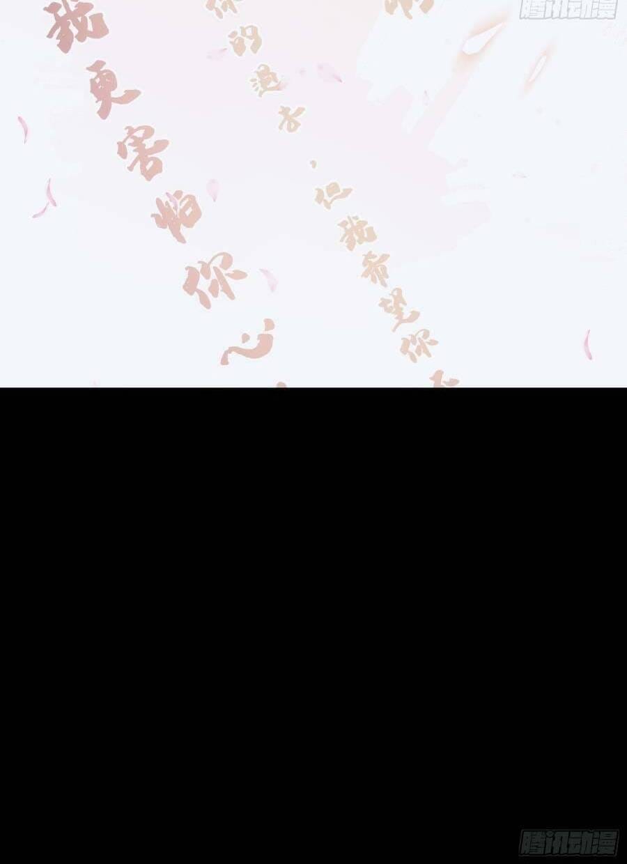 Truyện Tranh Tự Kỷ Luật Ta Đây Bất Khả Chiến Bại trang 6