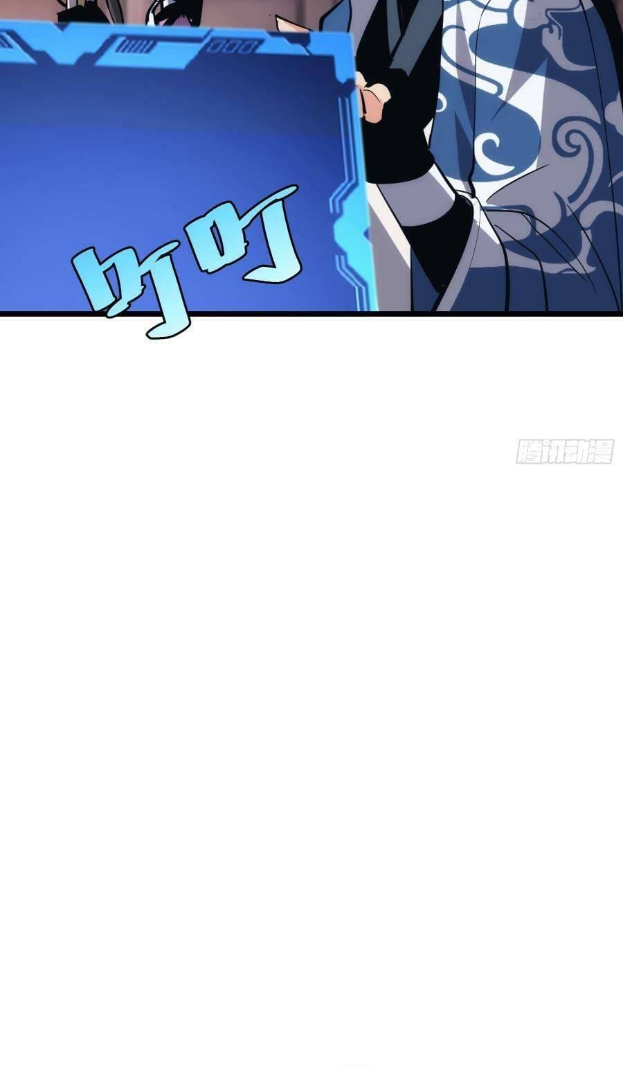 Truyện Tranh Tự Kỷ Luật Ta Đây Bất Khả Chiến Bại trang 6