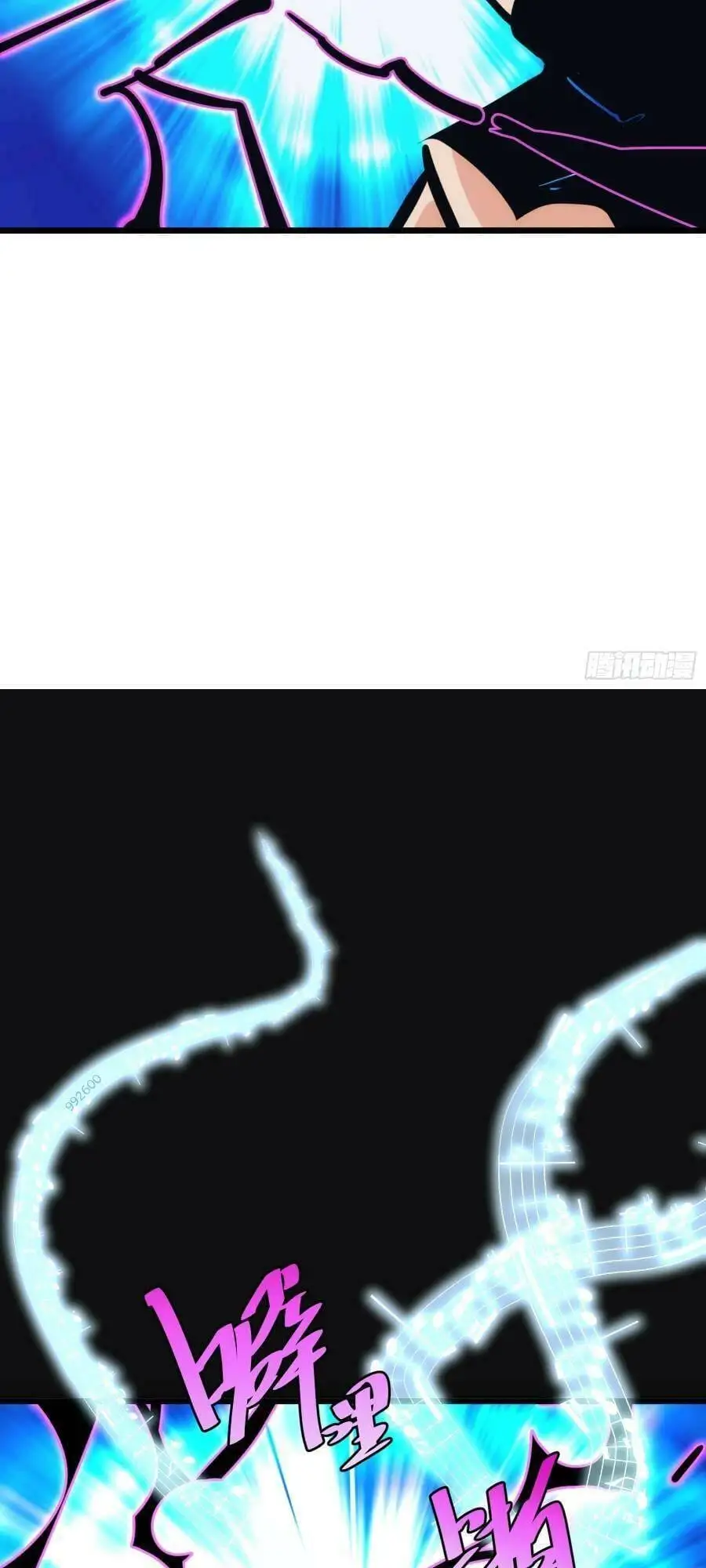 Truyện Tranh Tự Kỷ Luật Ta Đây Bất Khả Chiến Bại trang 6