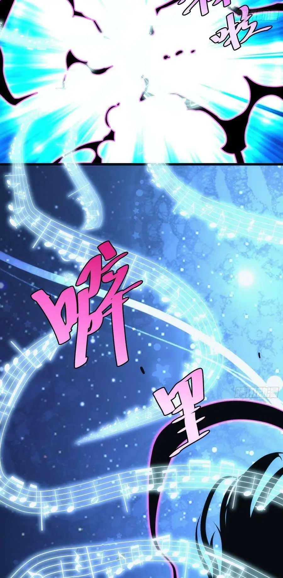 Truyện Tranh Tự Kỷ Luật Ta Đây Bất Khả Chiến Bại trang 6