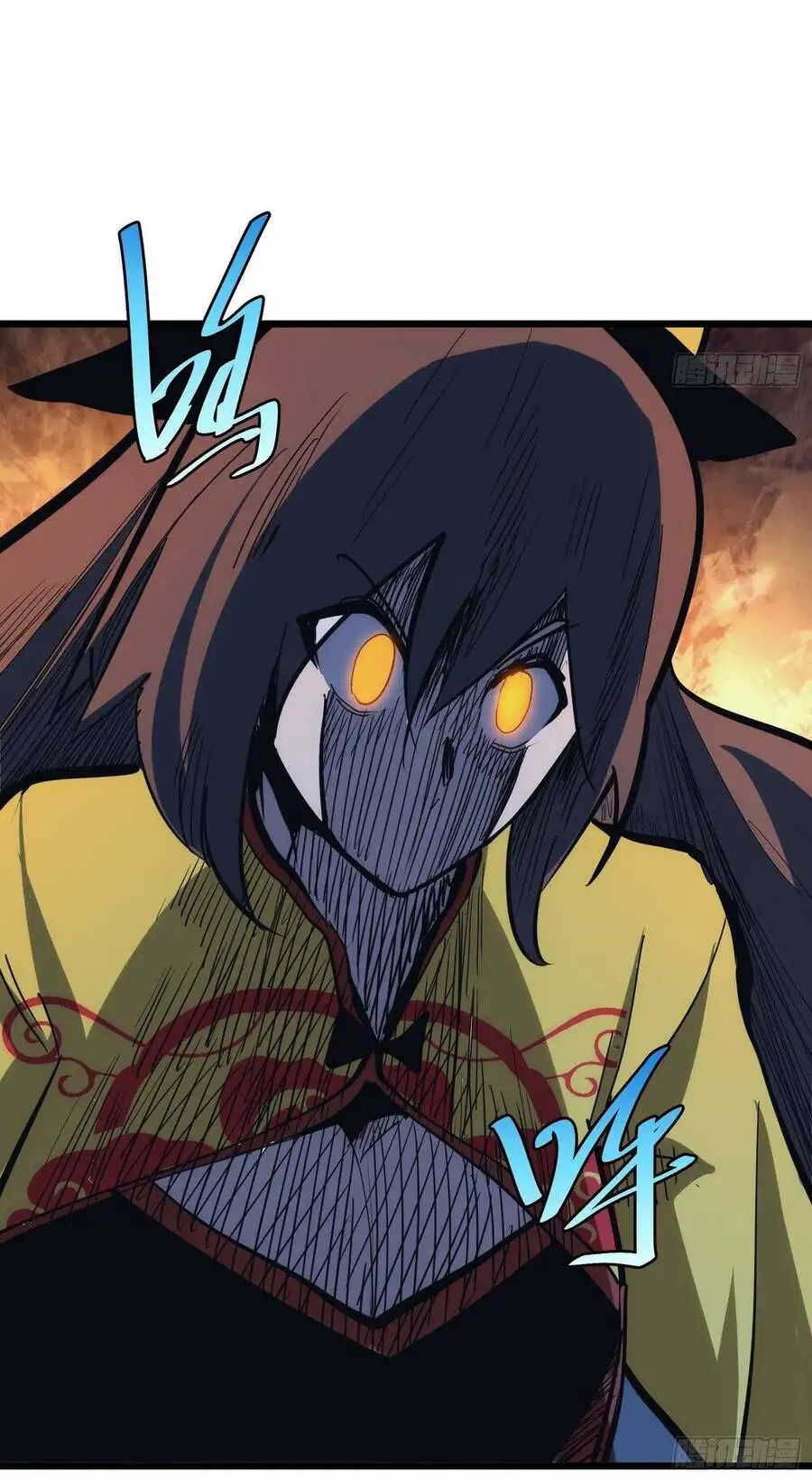 Truyện Tranh Tự Kỷ Luật Ta Đây Bất Khả Chiến Bại trang 6