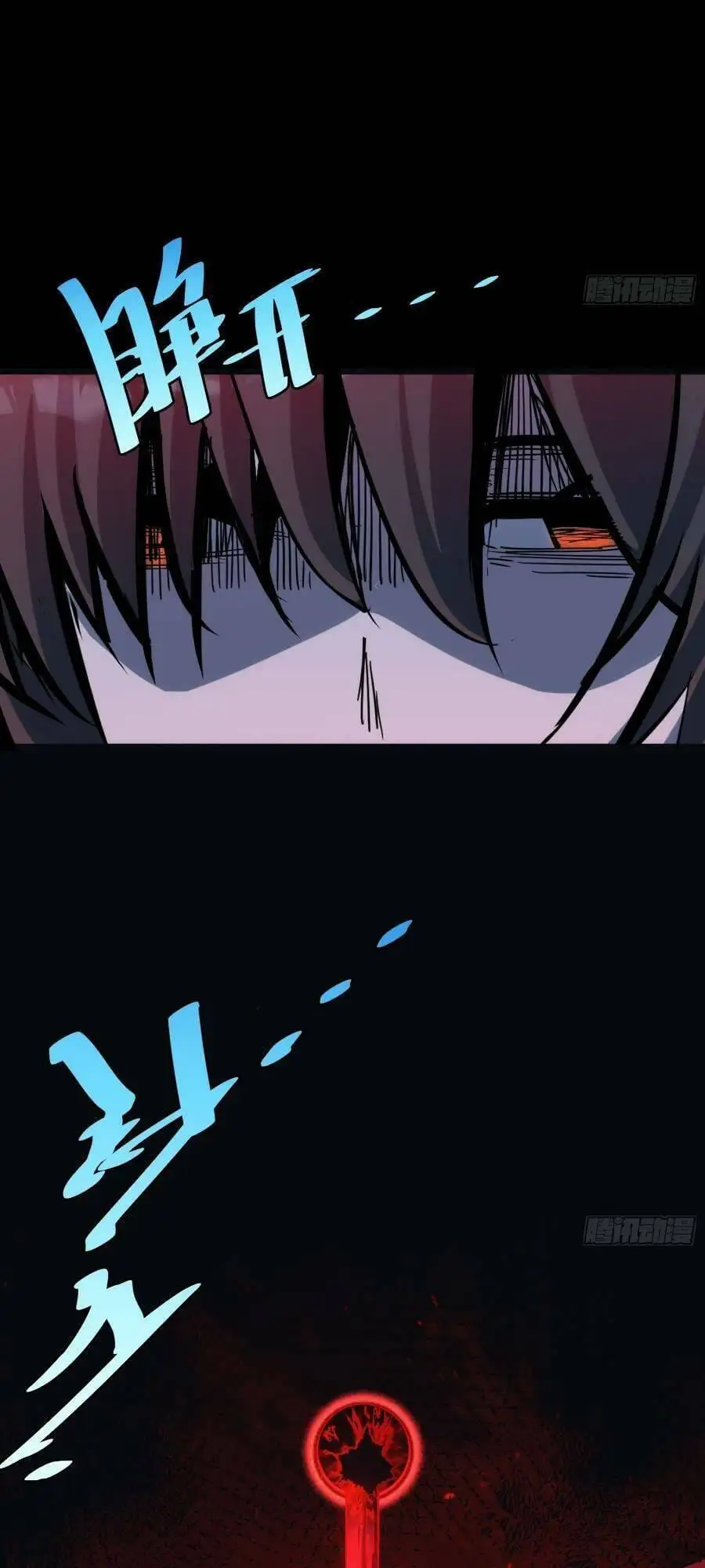 Truyện Tranh Tự Kỷ Luật Ta Đây Bất Khả Chiến Bại trang 6