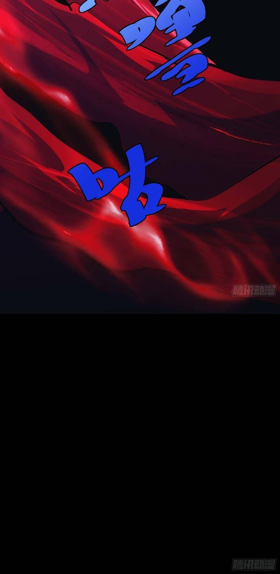 Truyện Tranh Tự Kỷ Luật Ta Đây Bất Khả Chiến Bại trang 6