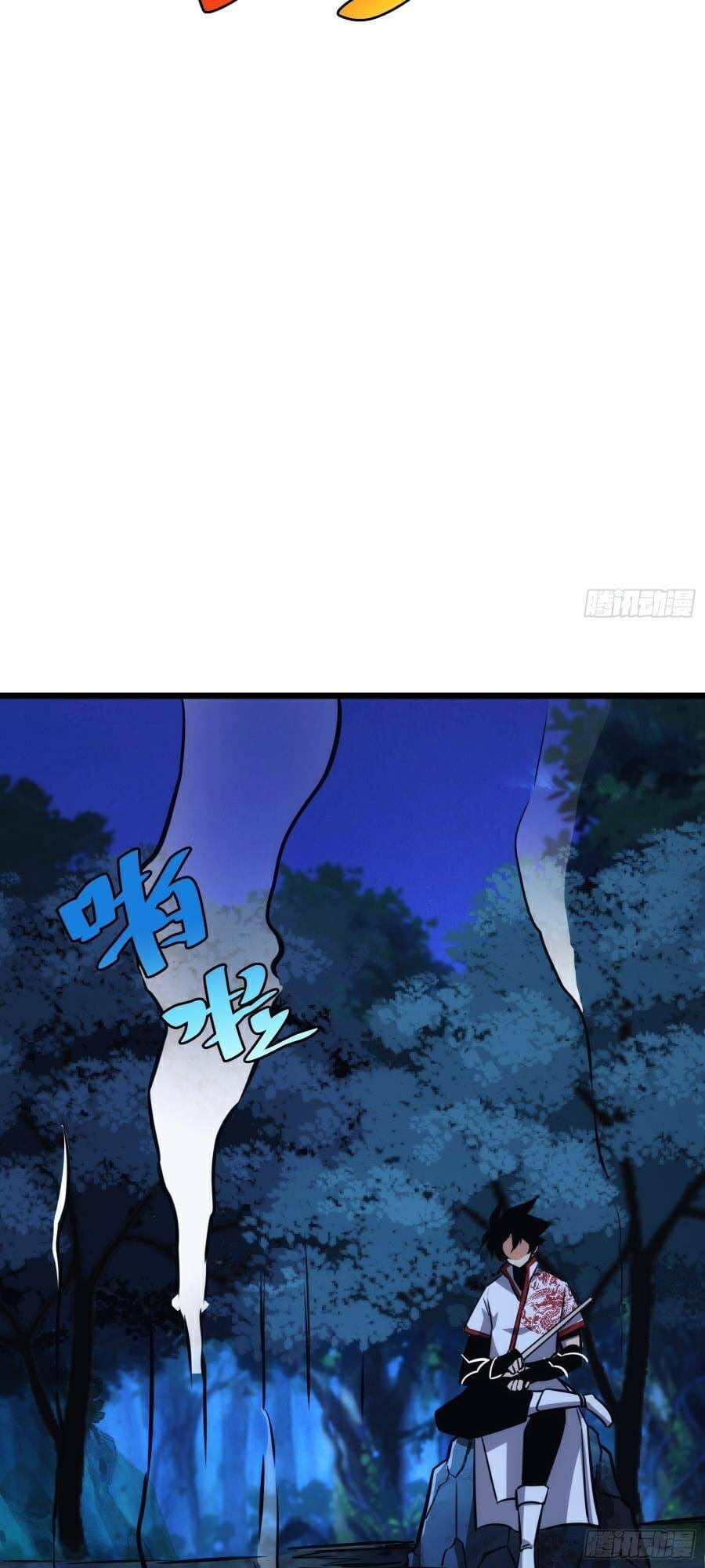 Truyện Tranh Tự Kỷ Luật Ta Đây Bất Khả Chiến Bại trang 6