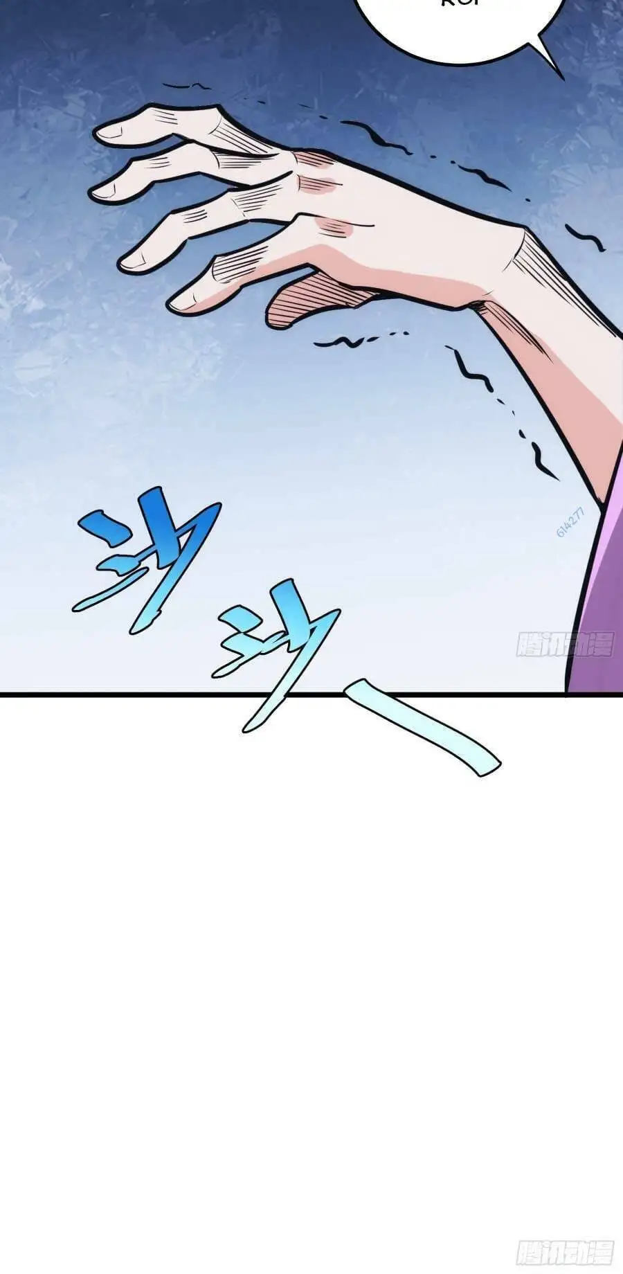 Truyện Tranh Tự Kỷ Luật Ta Đây Bất Khả Chiến Bại trang 6