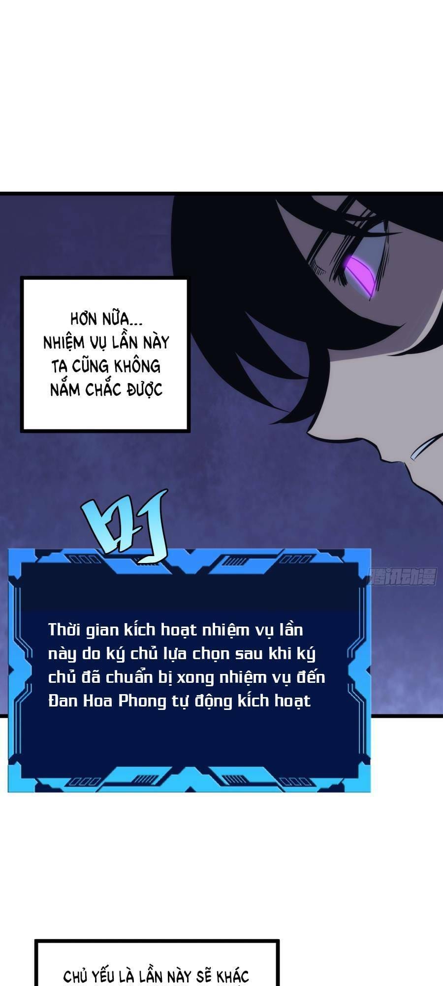 Truyện Tranh Tự Kỷ Luật Ta Đây Bất Khả Chiến Bại trang 6