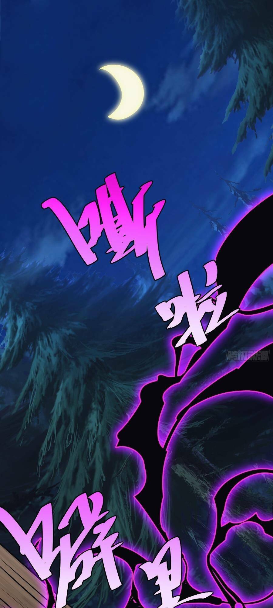 Truyện Tranh Tự Kỷ Luật Ta Đây Bất Khả Chiến Bại trang 6