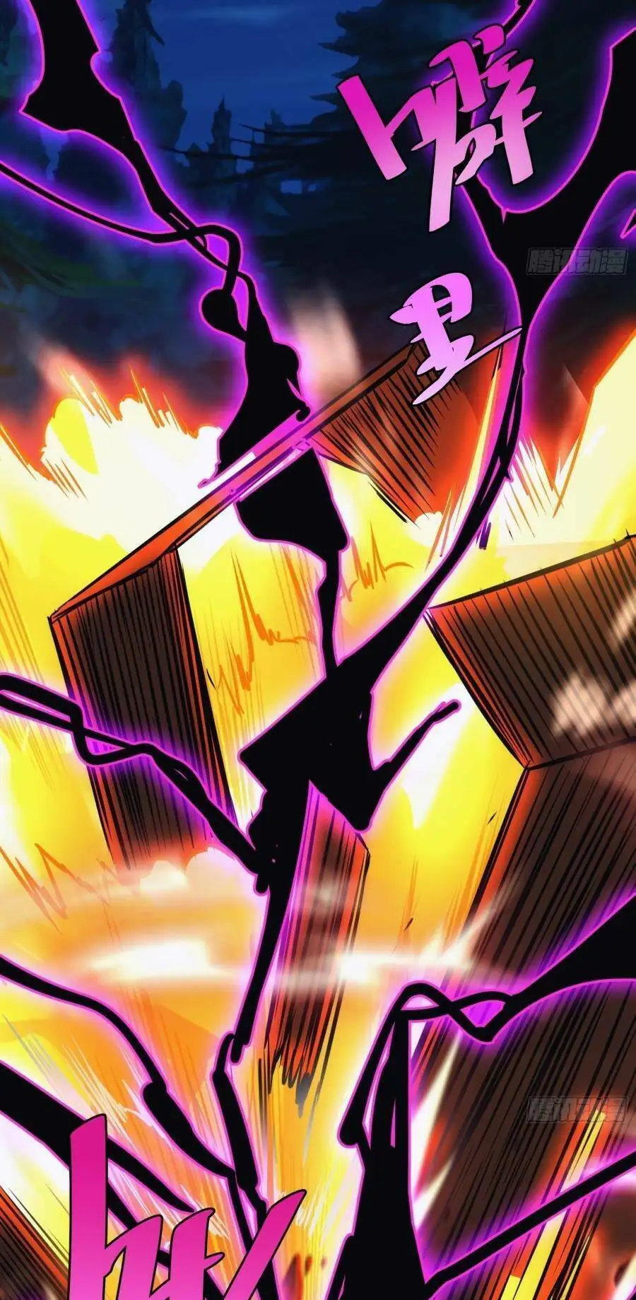 Truyện Tranh Tự Kỷ Luật Ta Đây Bất Khả Chiến Bại trang 6