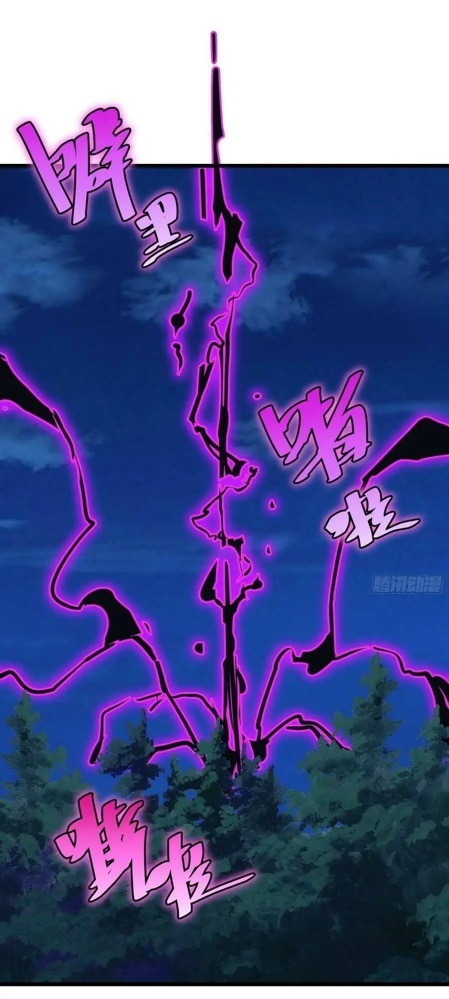 Truyện Tranh Tự Kỷ Luật Ta Đây Bất Khả Chiến Bại trang 6