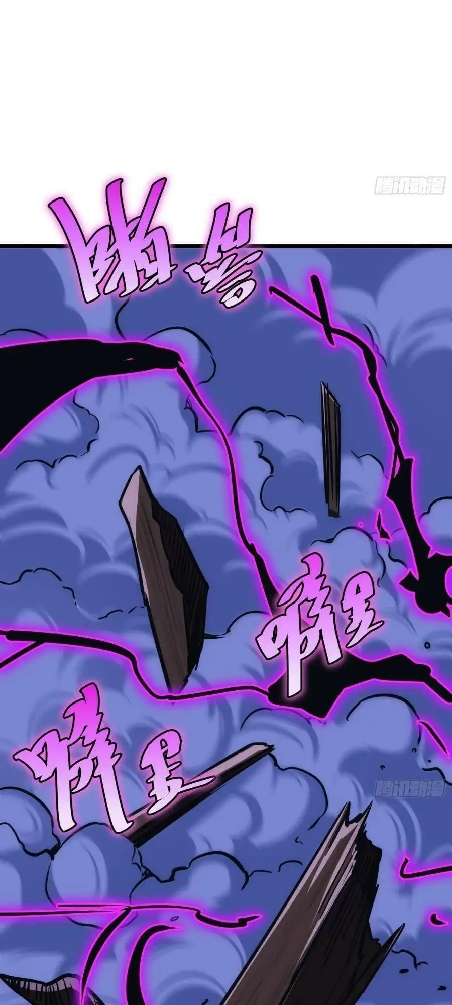 Truyện Tranh Tự Kỷ Luật Ta Đây Bất Khả Chiến Bại trang 6