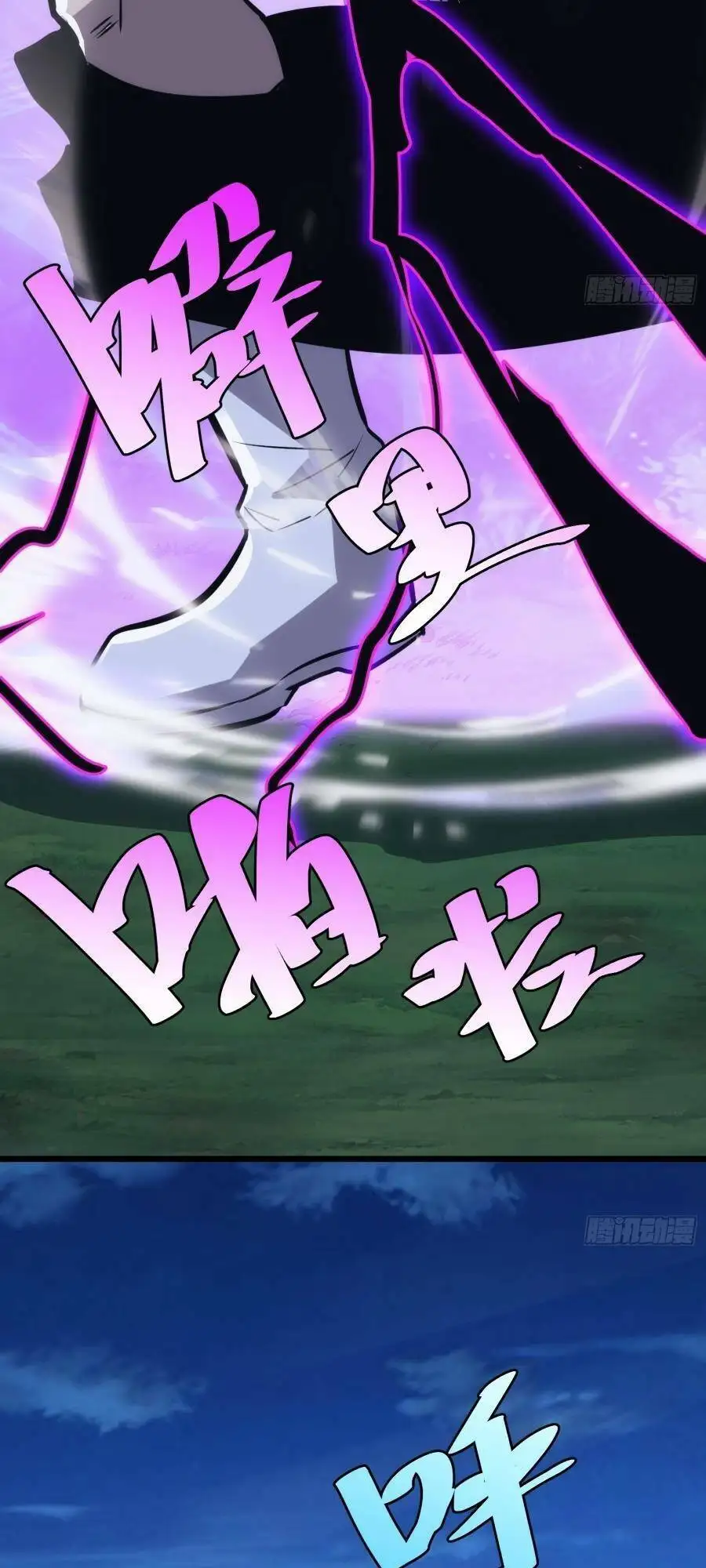 Truyện Tranh Tự Kỷ Luật Ta Đây Bất Khả Chiến Bại trang 6