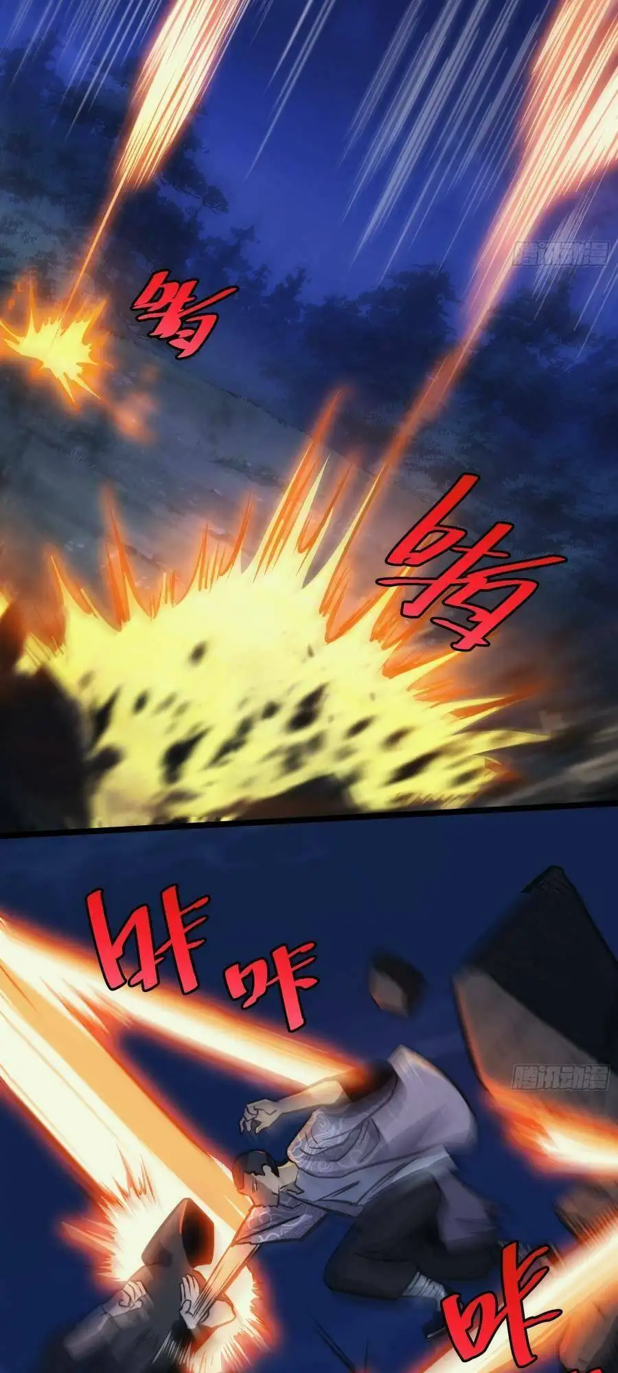 Truyện Tranh Tự Kỷ Luật Ta Đây Bất Khả Chiến Bại trang 6