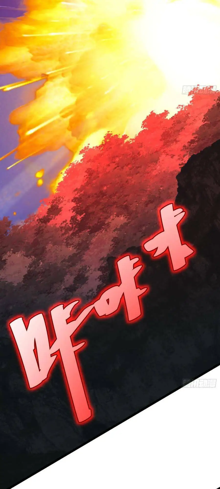 Truyện Tranh Tự Kỷ Luật Ta Đây Bất Khả Chiến Bại trang 6