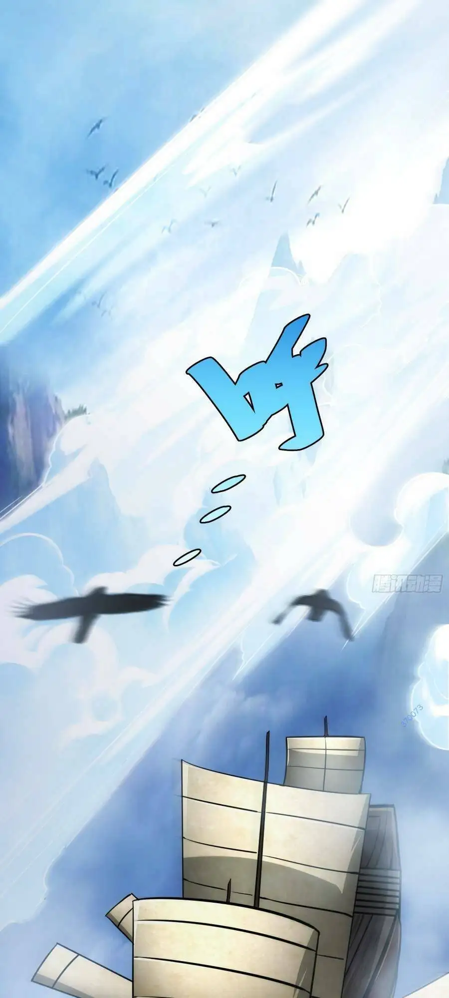 Truyện Tranh Tự Kỷ Luật Ta Đây Bất Khả Chiến Bại trang 6