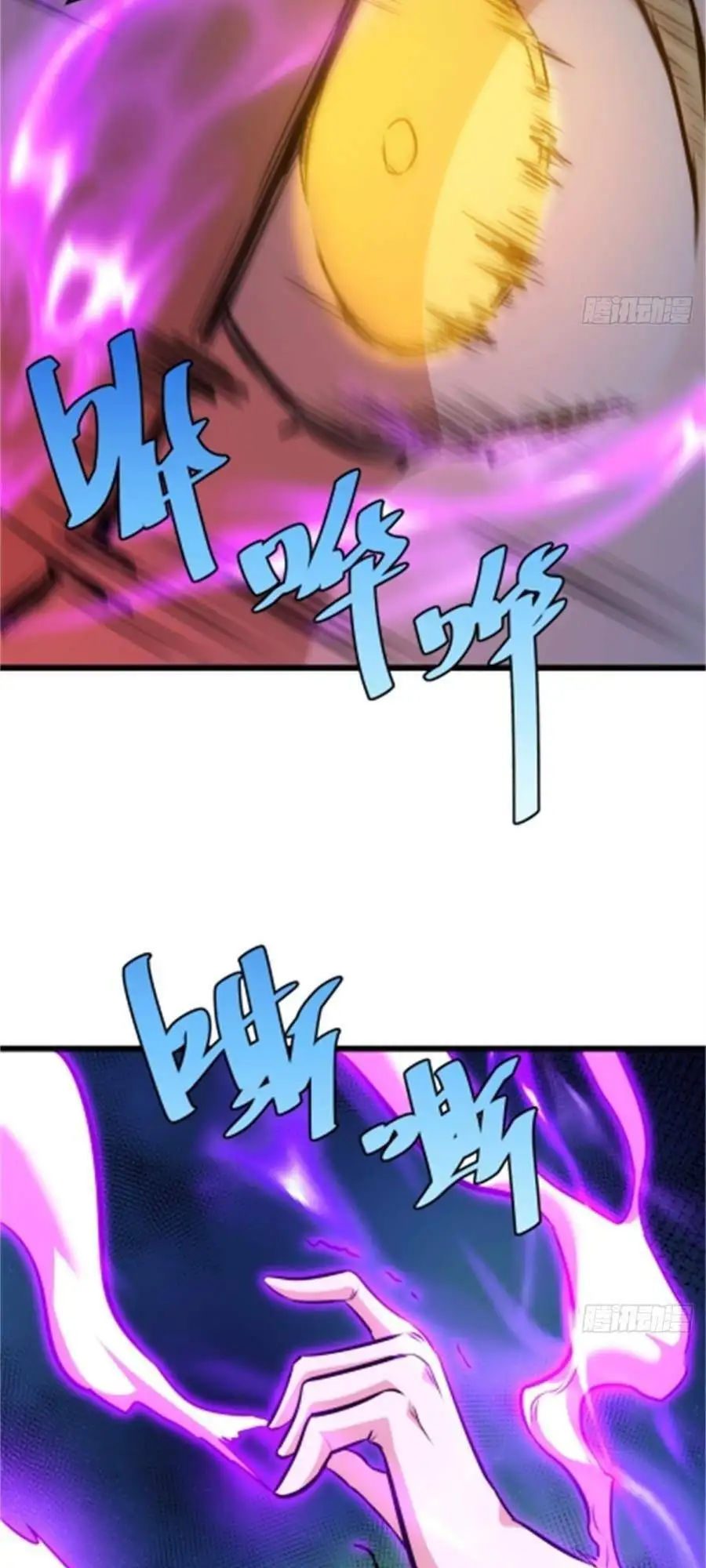 Truyện Tranh Tự Kỷ Luật Ta Đây Bất Khả Chiến Bại trang 6