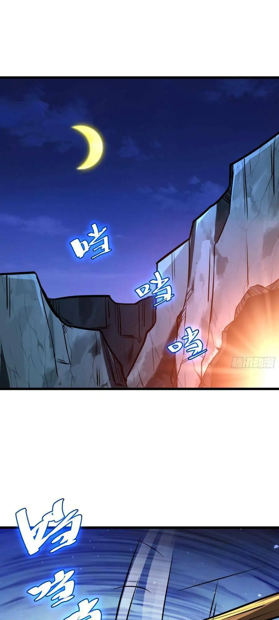 Truyện Tranh Tự Kỷ Luật Ta Đây Bất Khả Chiến Bại trang 6