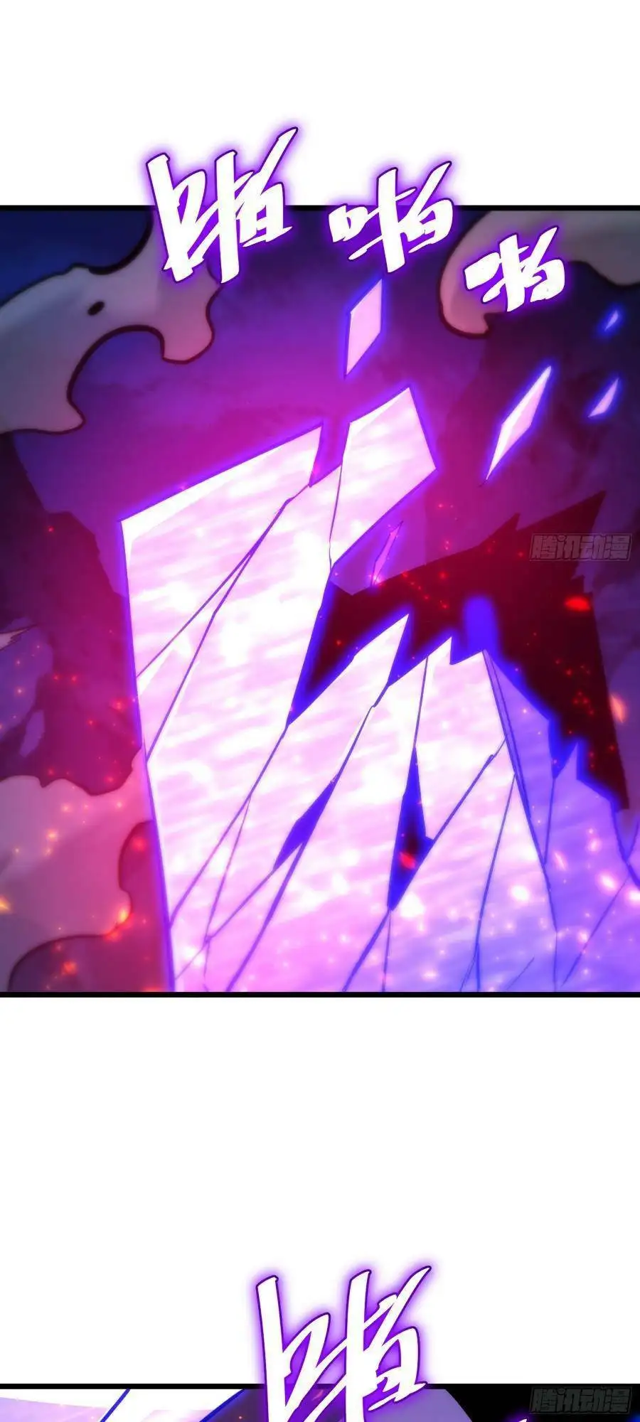 Truyện Tranh Tự Kỷ Luật Ta Đây Bất Khả Chiến Bại trang 6