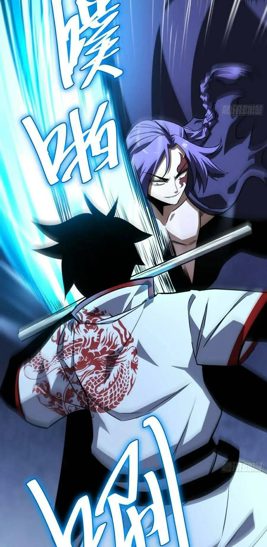 Truyện Tranh Tự Kỷ Luật Ta Đây Bất Khả Chiến Bại trang 6