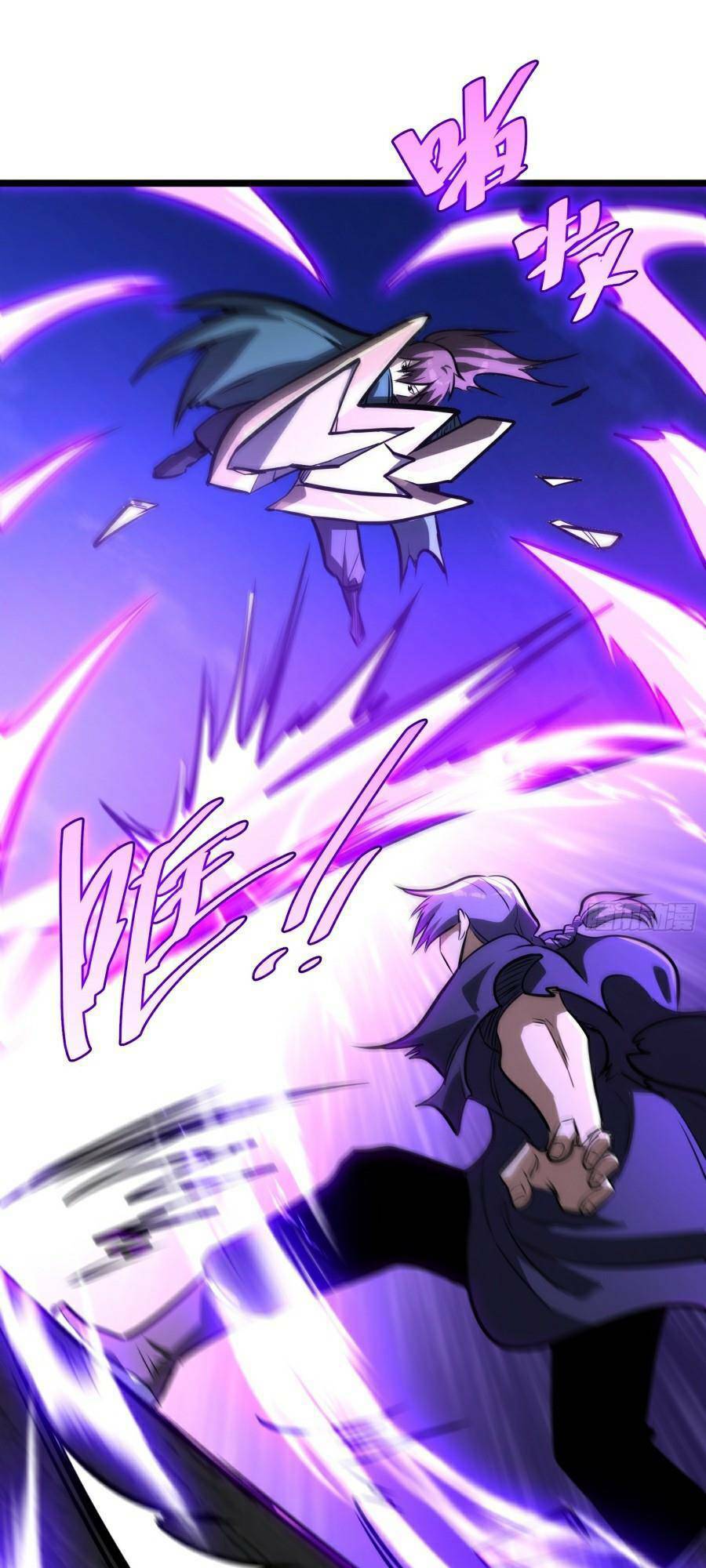 Truyện Tranh Tự Kỷ Luật Ta Đây Bất Khả Chiến Bại trang 6