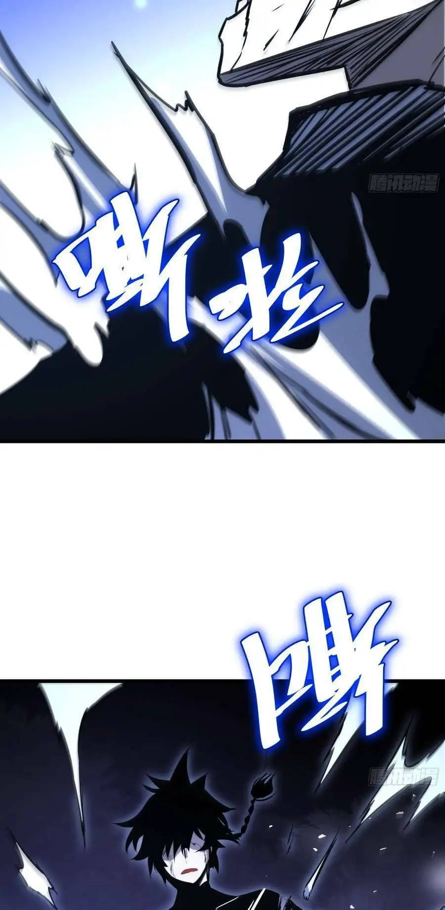 Truyện Tranh Tự Kỷ Luật Ta Đây Bất Khả Chiến Bại trang 6