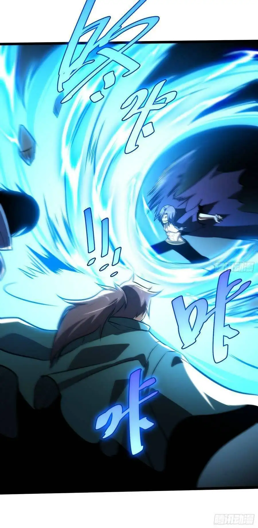 Truyện Tranh Tự Kỷ Luật Ta Đây Bất Khả Chiến Bại trang 6