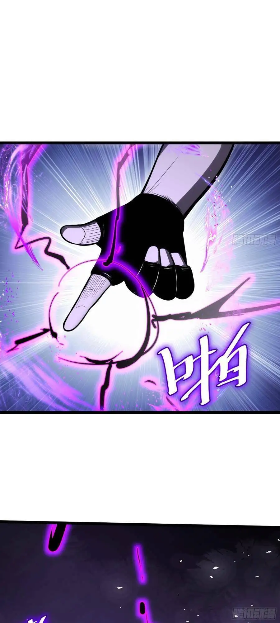 Truyện Tranh Tự Kỷ Luật Ta Đây Bất Khả Chiến Bại trang 6