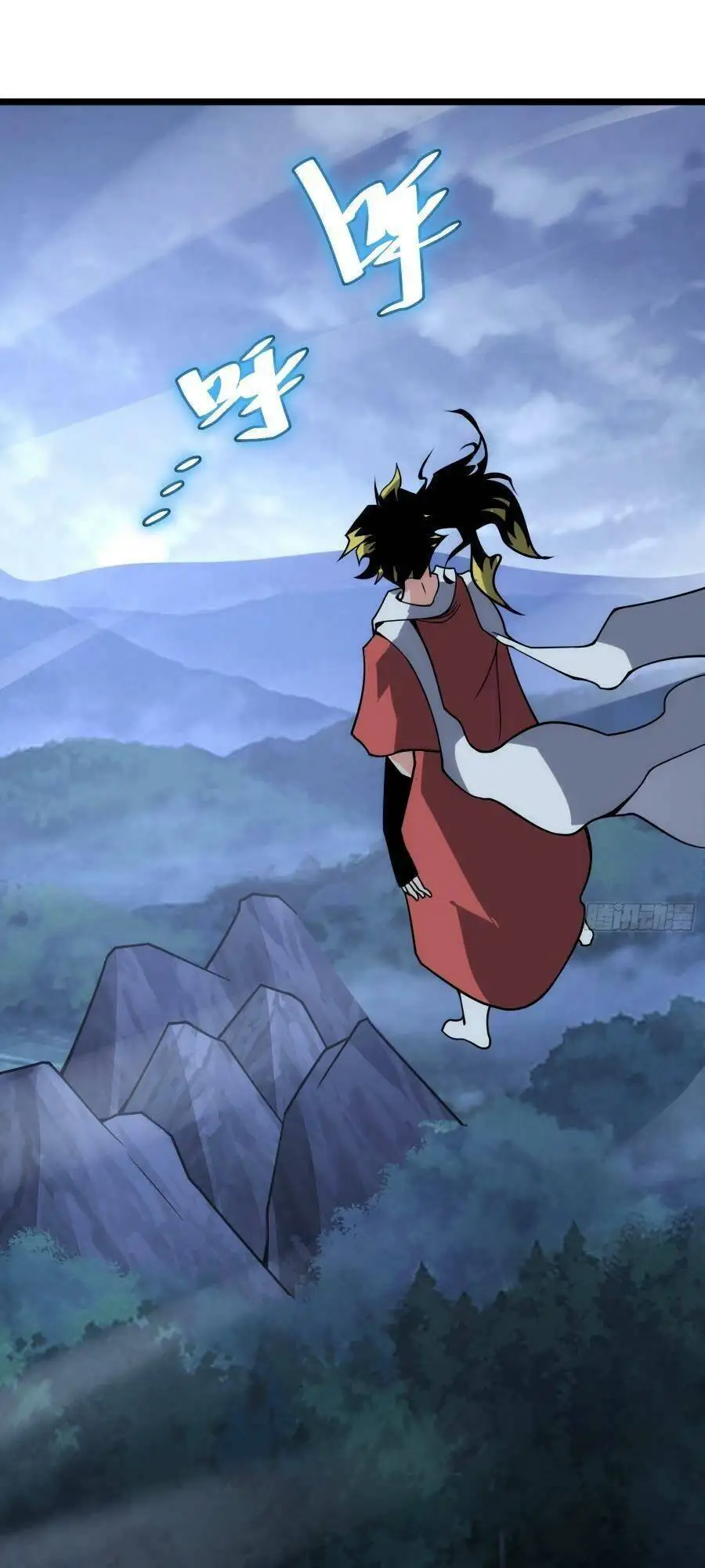 Truyện Tranh Tự Kỷ Luật Ta Đây Bất Khả Chiến Bại trang 6