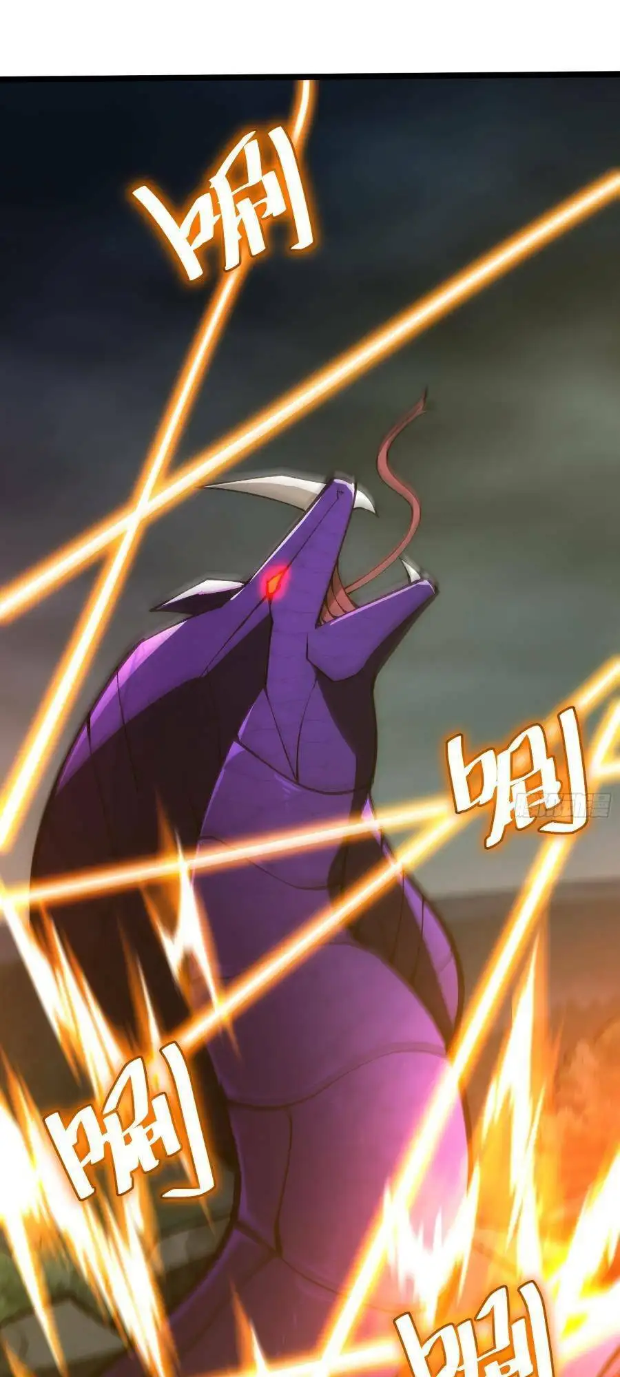 Truyện Tranh Tự Kỷ Luật Ta Đây Bất Khả Chiến Bại trang 6