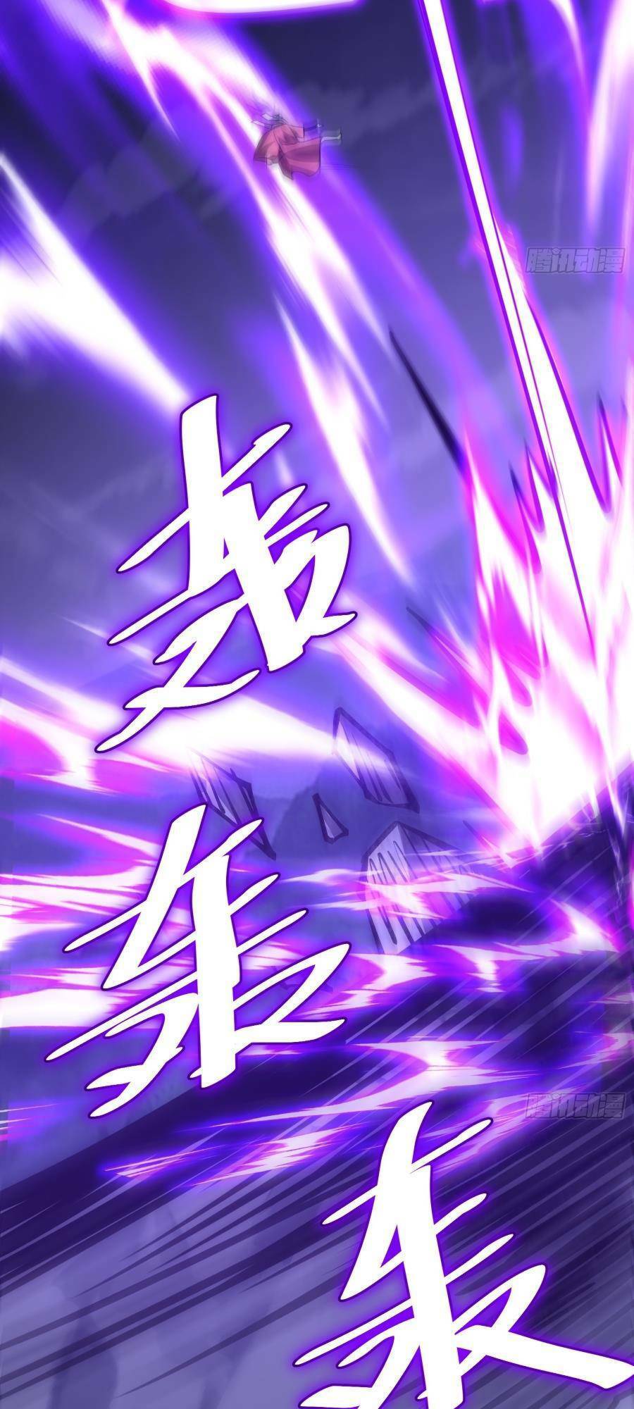 Truyện Tranh Tự Kỷ Luật Ta Đây Bất Khả Chiến Bại trang 6