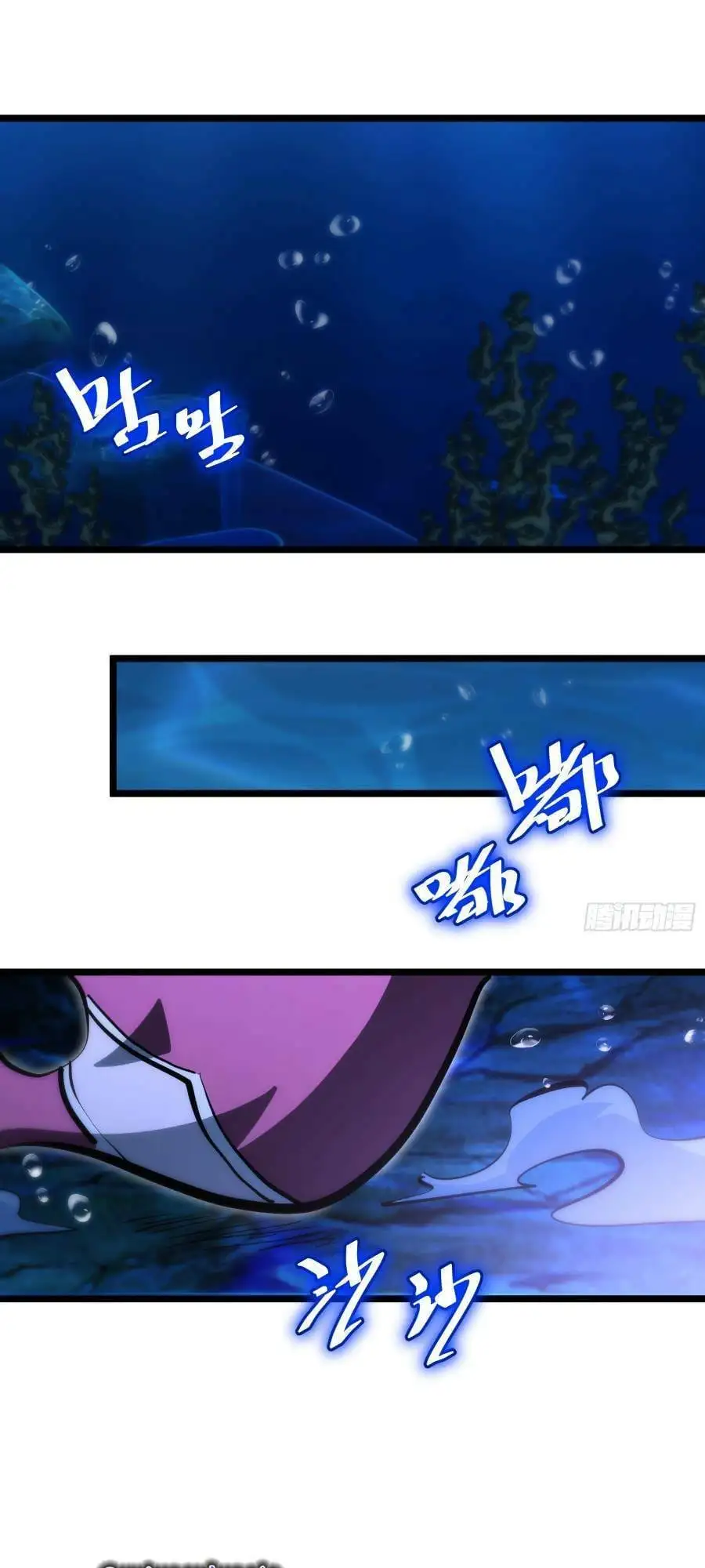 Truyện Tranh Tự Kỷ Luật Ta Đây Bất Khả Chiến Bại trang 6