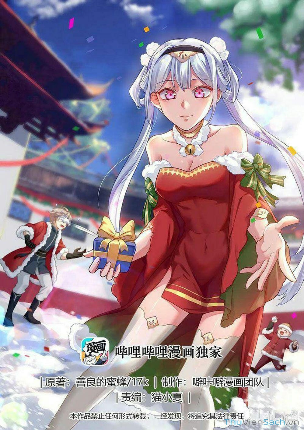 Truyện Tranh Tu La Võ Thần trang 5