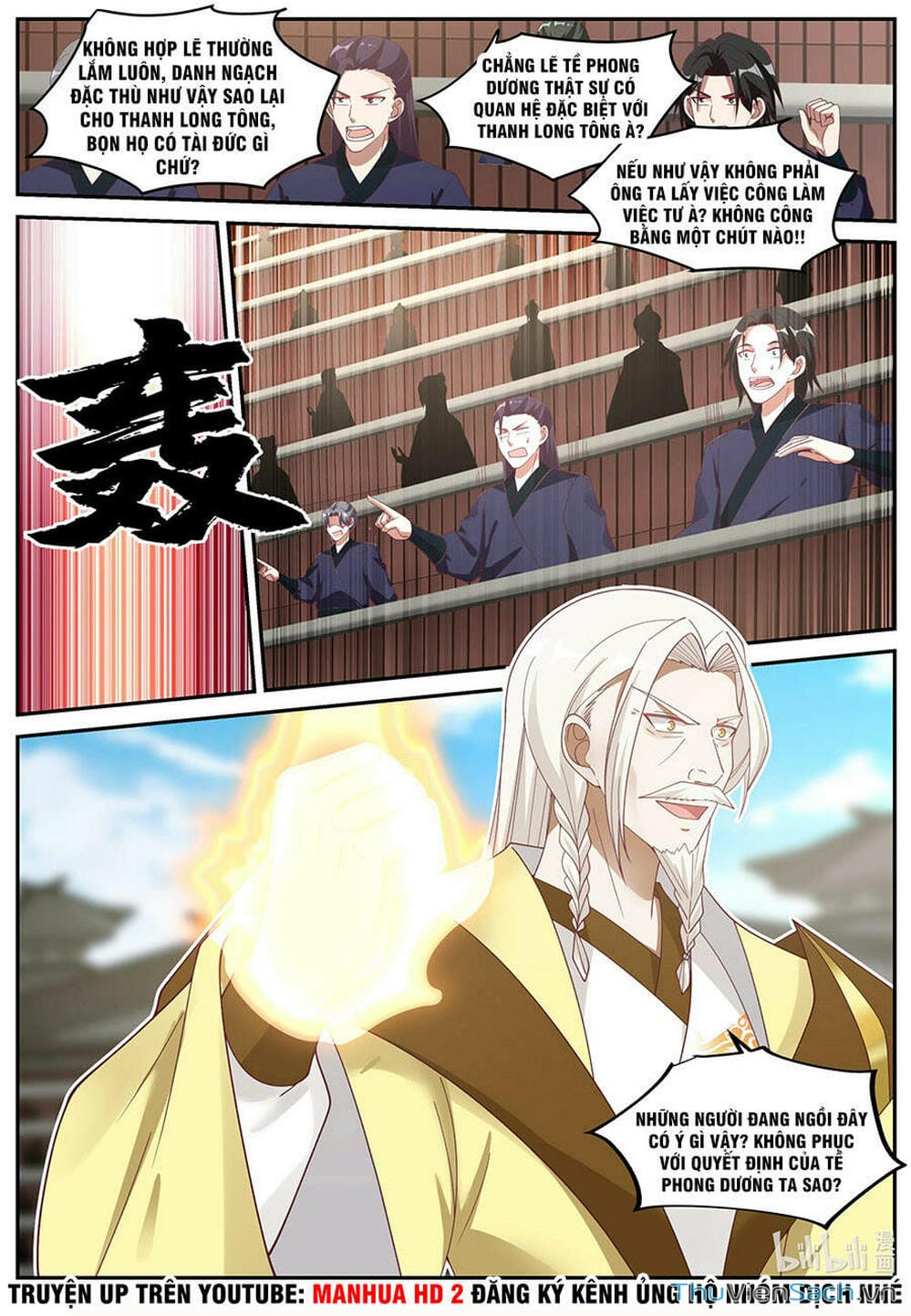 Truyện Tranh Tu La Võ Thần trang 5