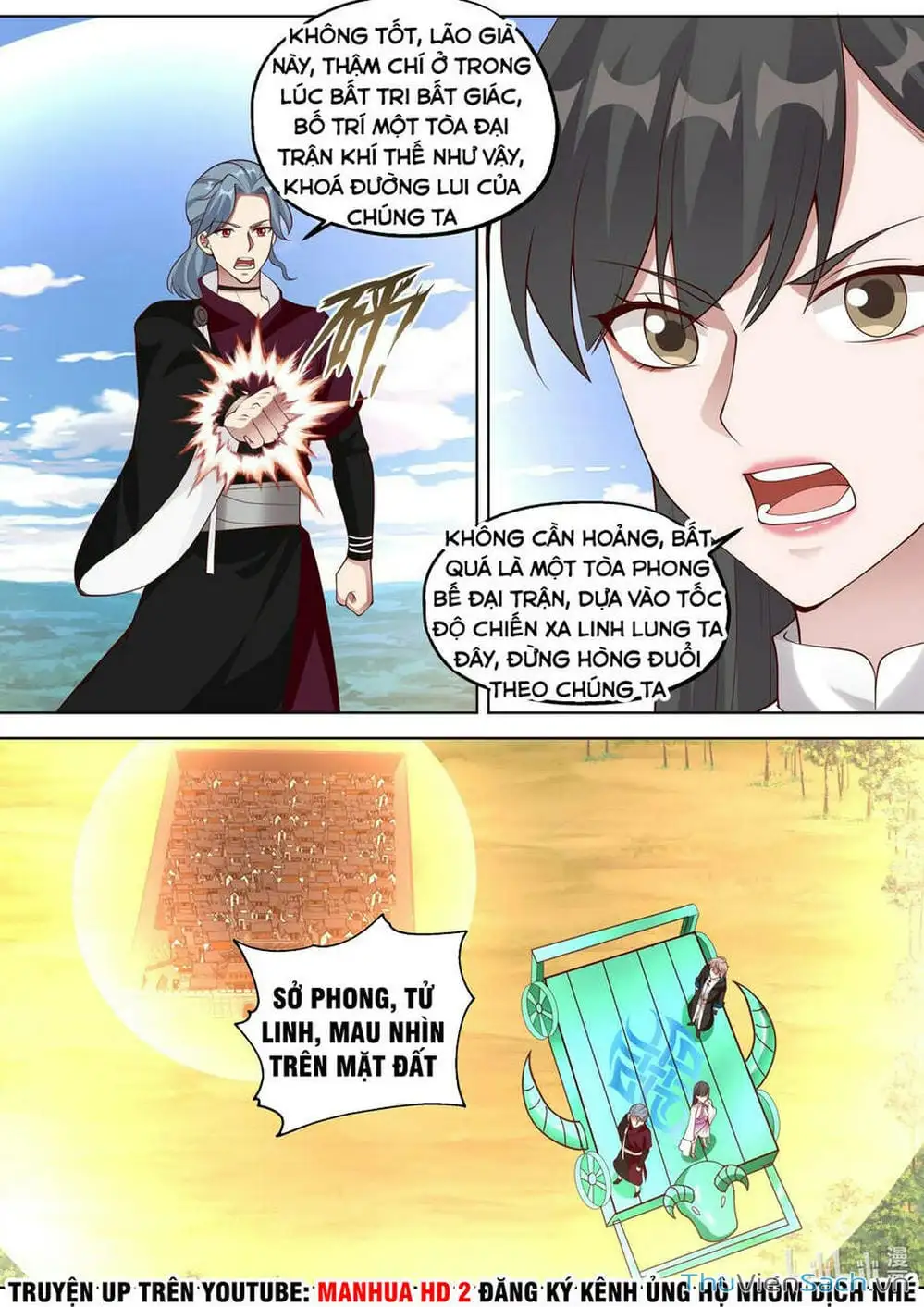 Truyện Tranh Tu La Võ Thần trang 5