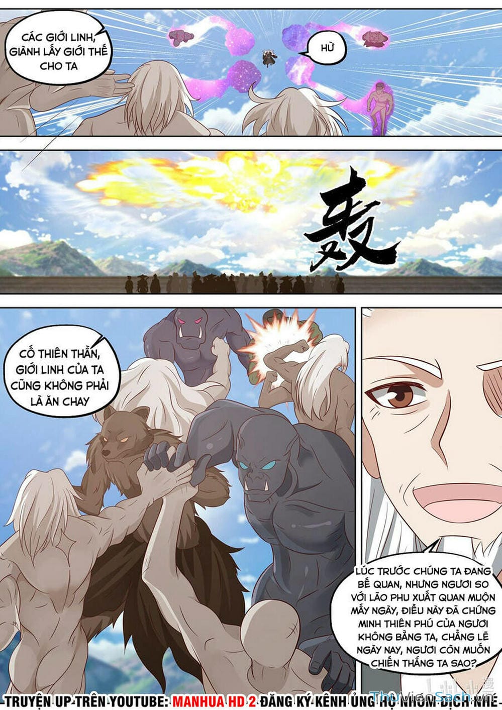 Truyện Tranh Tu La Võ Thần trang 5