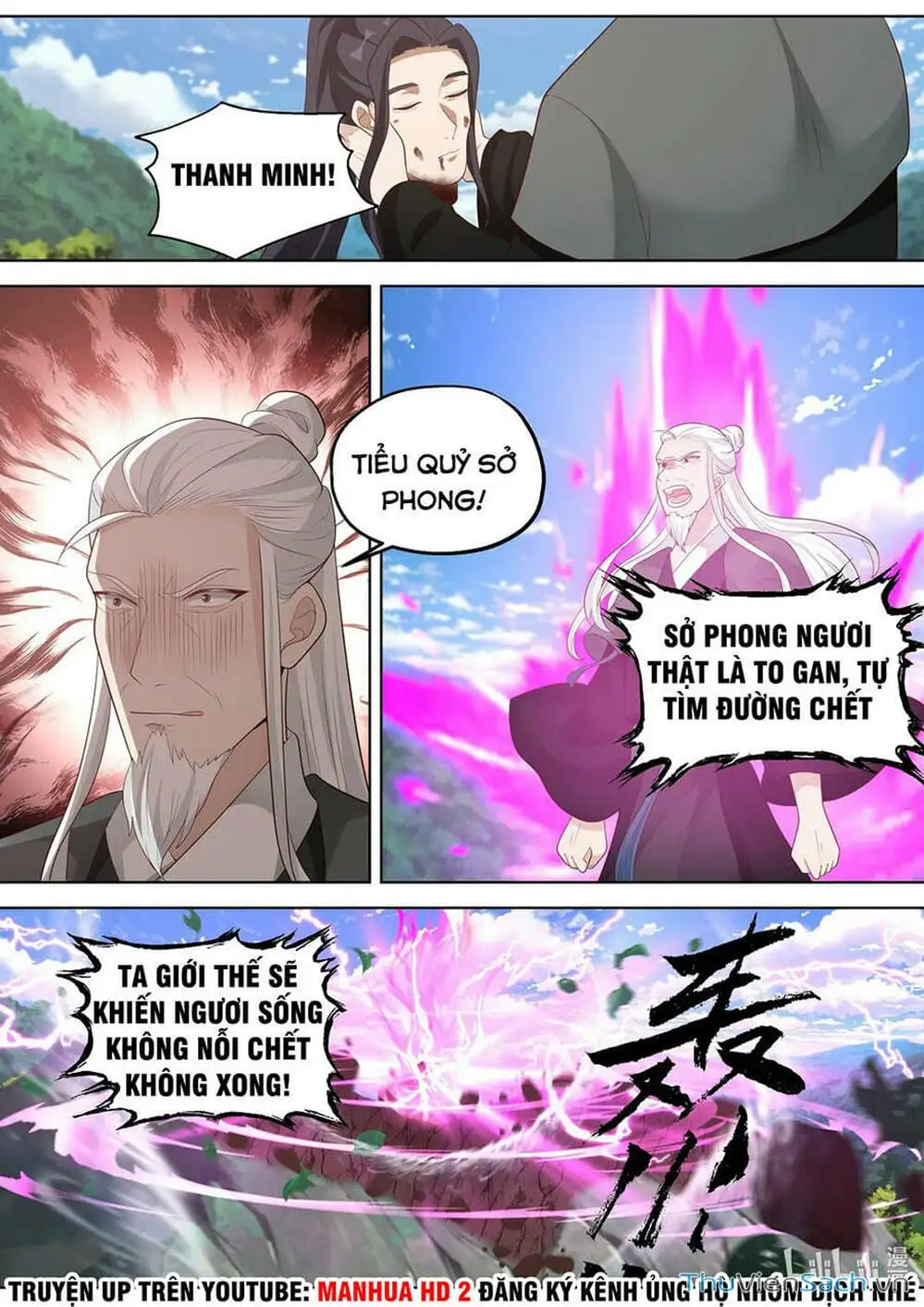 Truyện Tranh Tu La Võ Thần trang 5