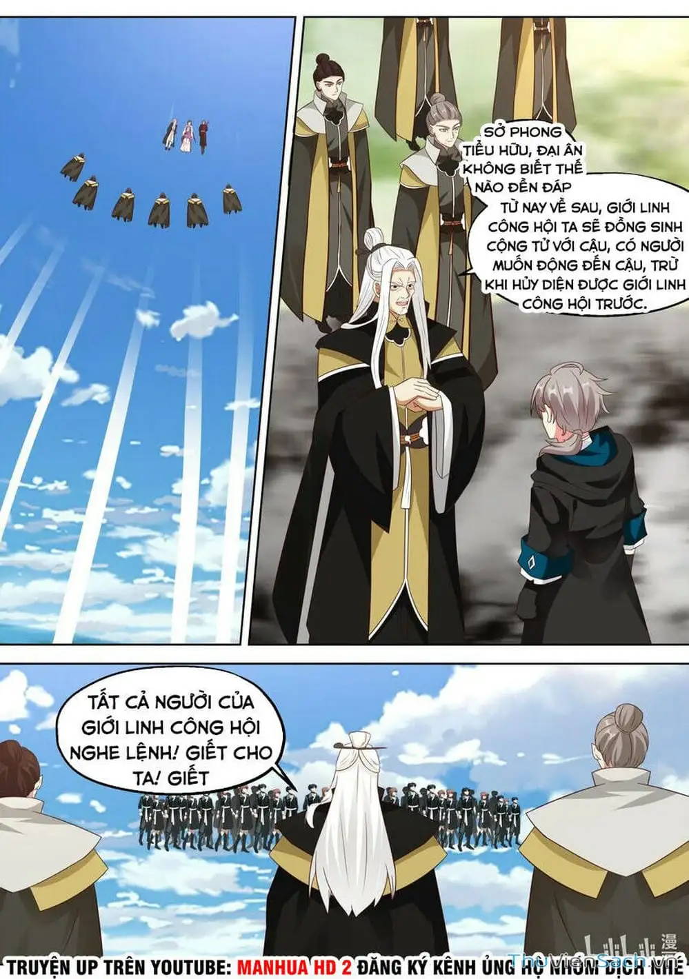 Truyện Tranh Tu La Võ Thần trang 5