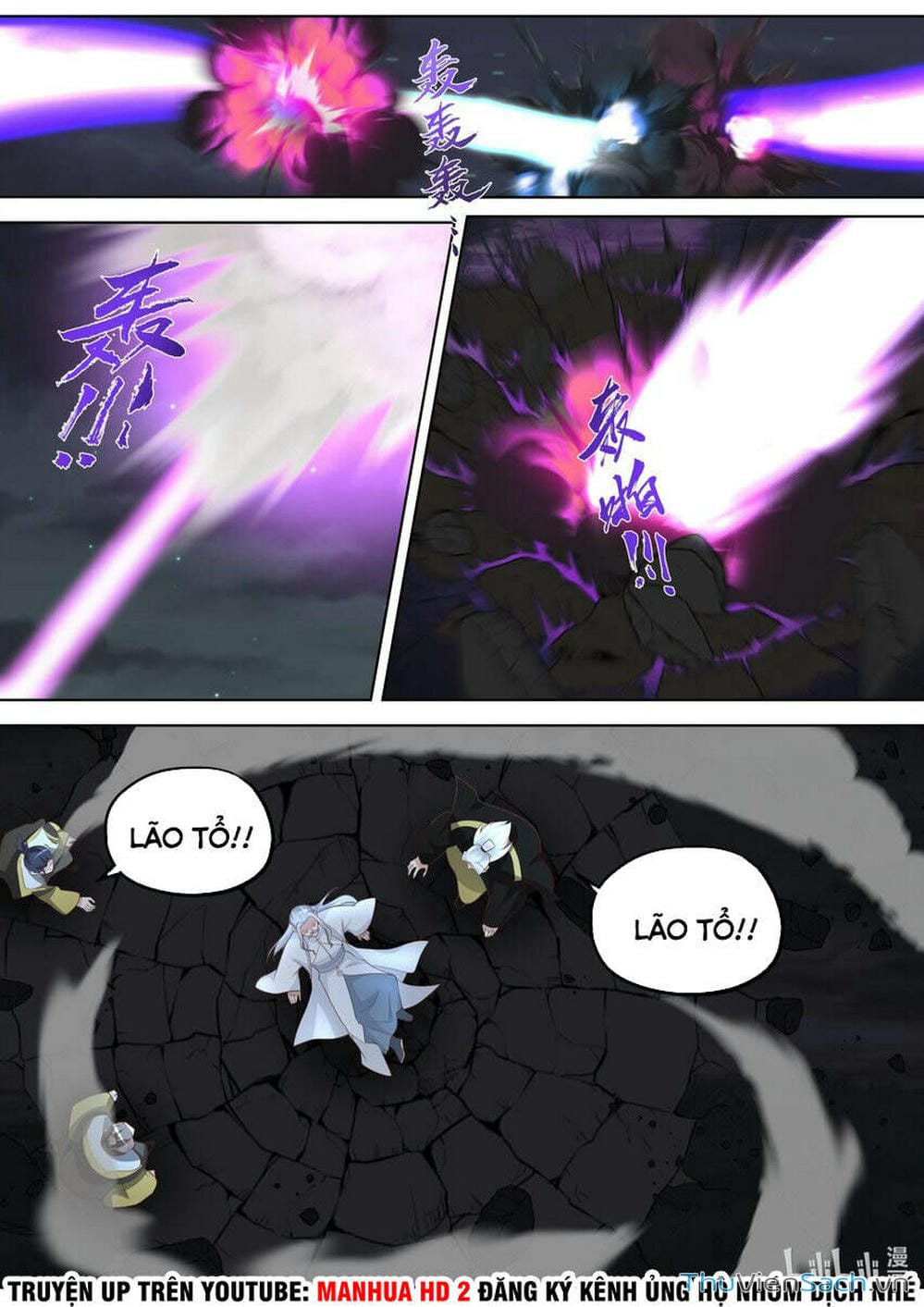 Truyện Tranh Tu La Võ Thần trang 5