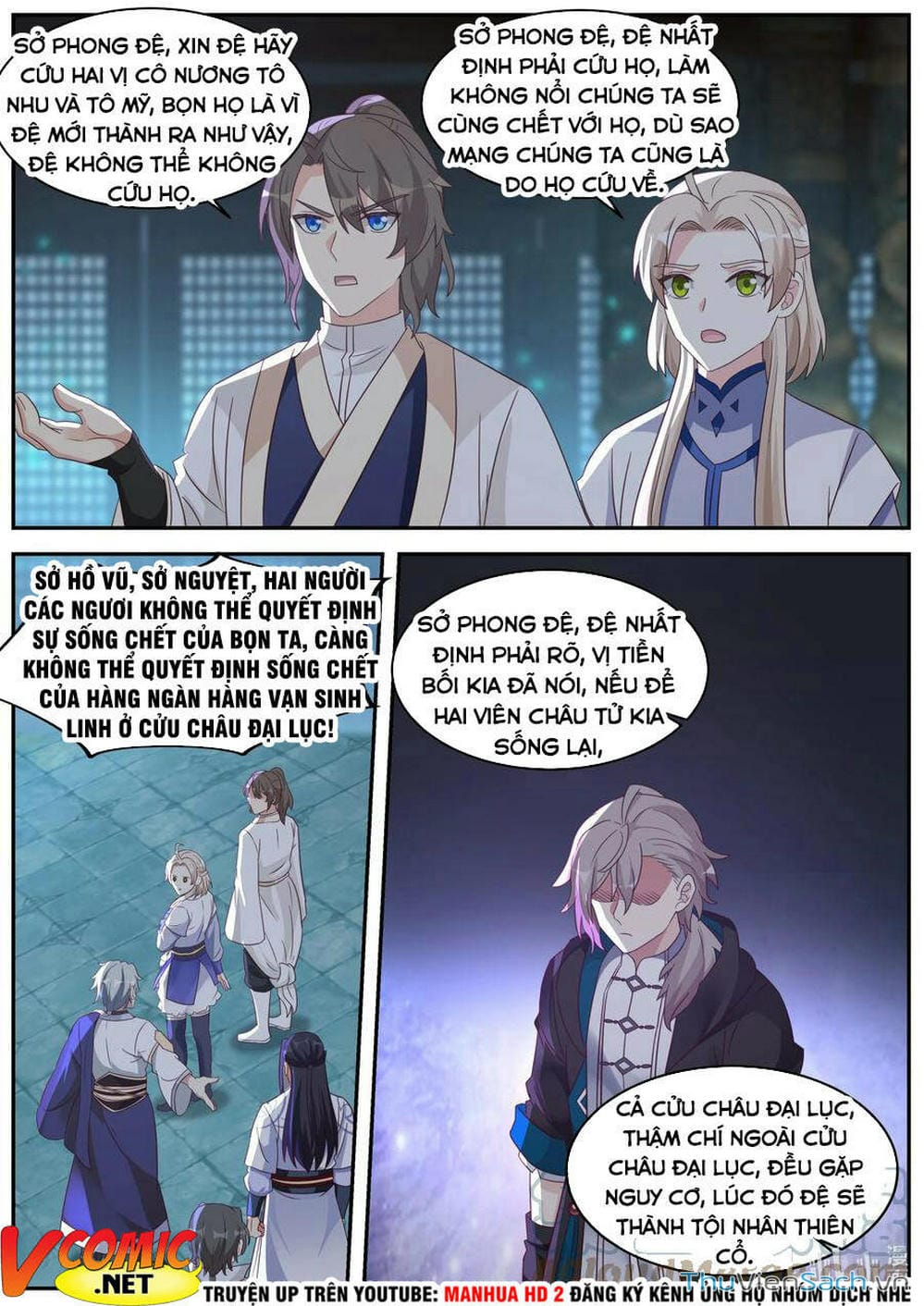 Truyện Tranh Tu La Võ Thần trang 5