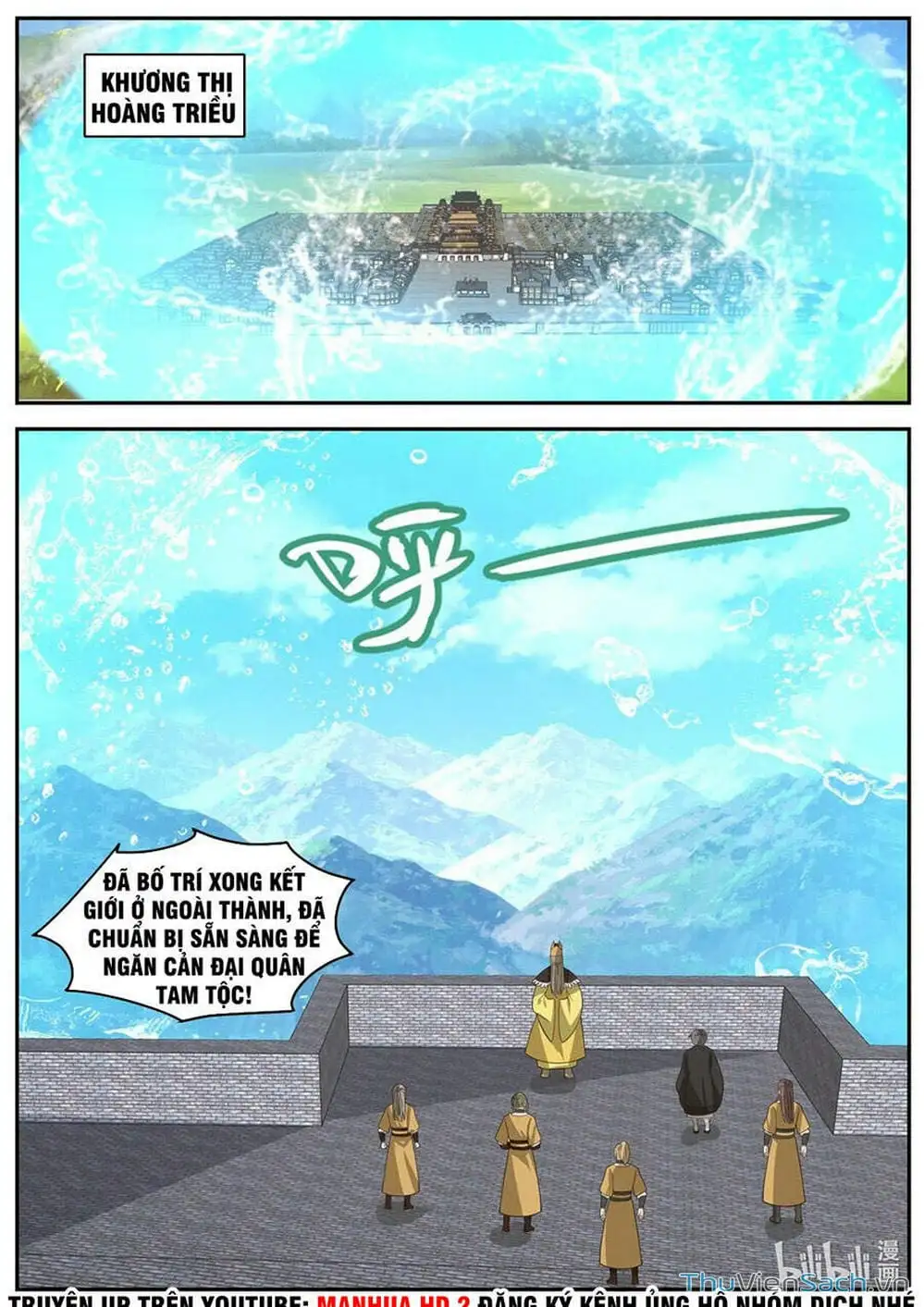 Truyện Tranh Tu La Võ Thần trang 5